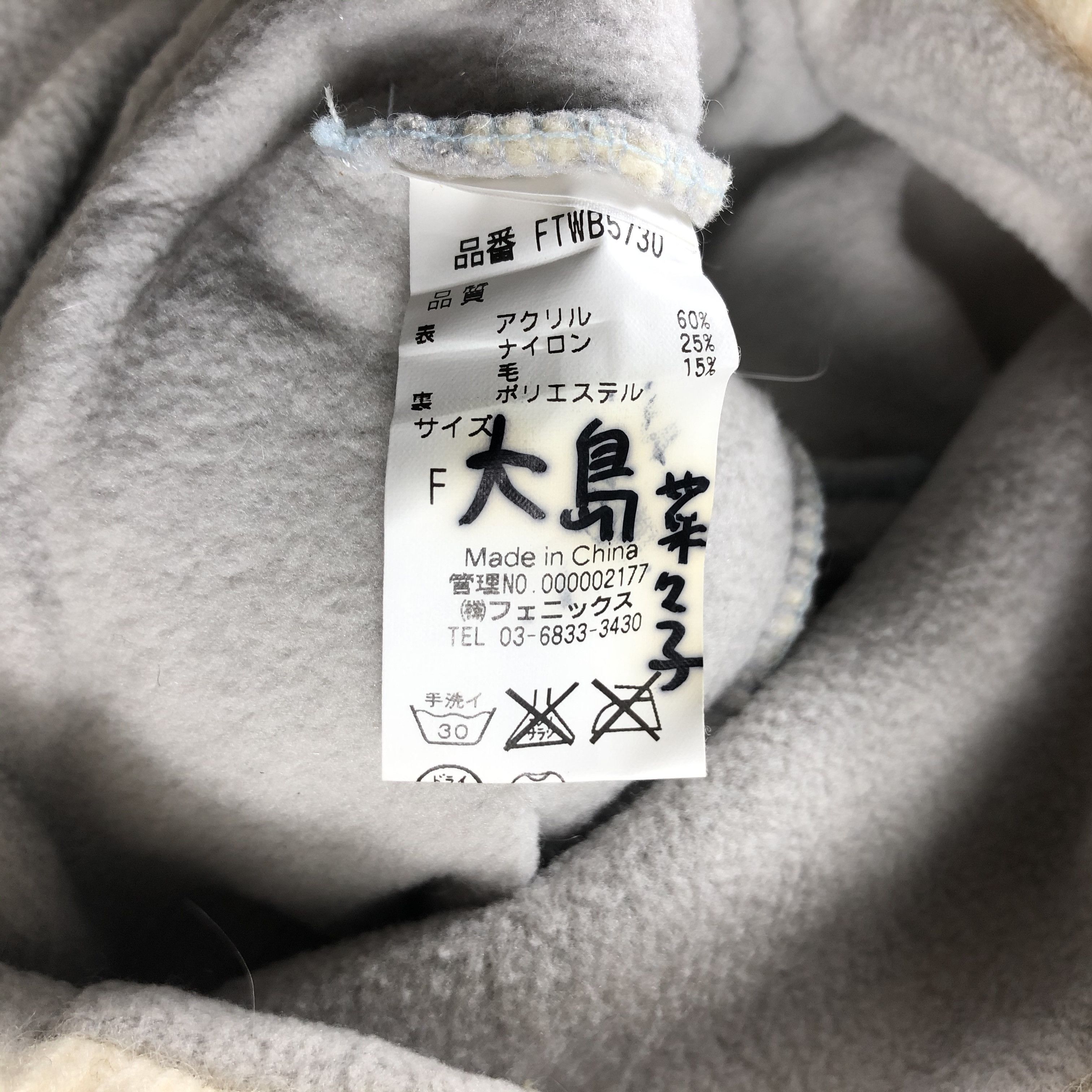 Phenix × Vintage Phenix Bobble Beanie Snow Hat Snow Cap -D126 Size ONE SIZE - 5 Thumbnail