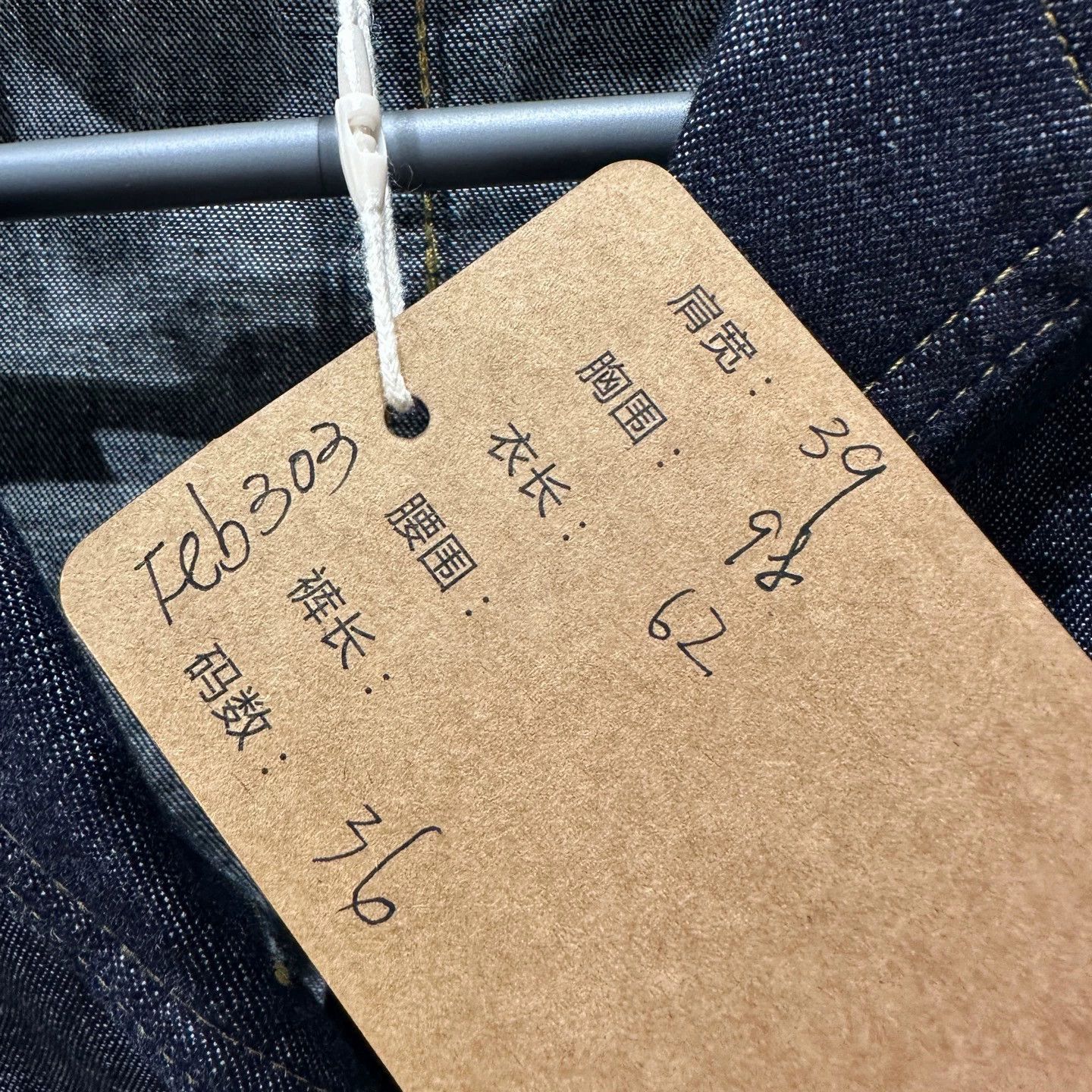 Christian Dior Monsieur Christian Dior feb303 Lapel Tie Denim Jacket 36 Size XS / US 0-2 / IT 36-38 - 5 Thumbnail