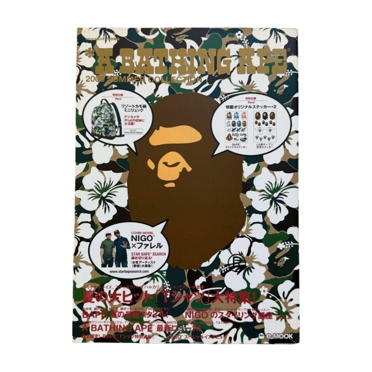 Bape Vintage Bape 2008 Summer Nigo Pharrell Emook Magazine Size ONE SIZE - 2 Thumbnail