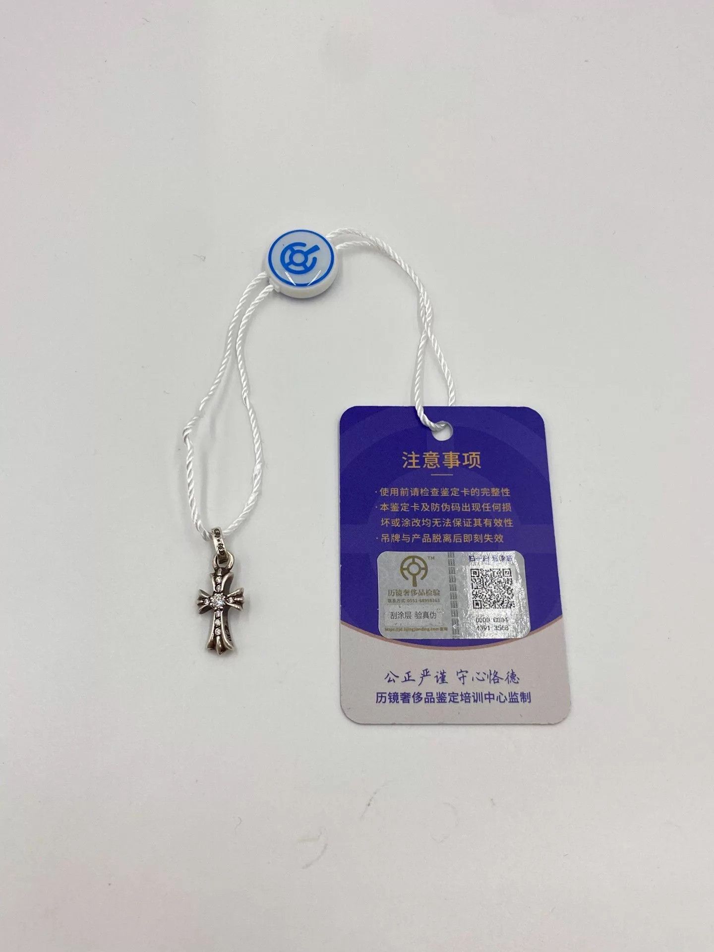Chrome Hearts Chrome Hearts 925 Silver Diamond Cross Mirror 23x10mm Size ONE SIZE - 4 Thumbnail