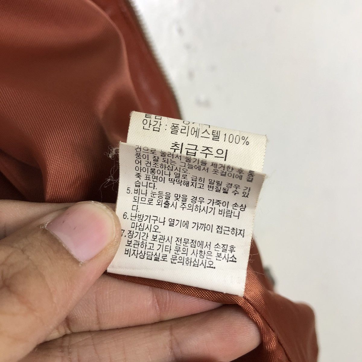 Japanese Brand 📌Vintage Cropped Leather Jacket Zipper Lio Bell IsseyMiyake Size US M / EU 48-50 / 2 - 22 Thumbnail