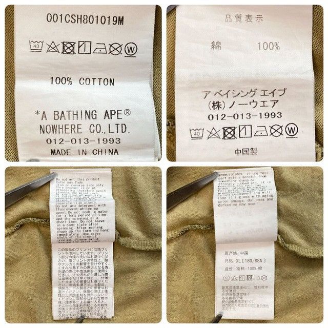 Bape BAPE ABC Camo Green Shark T-Shirt a bathing ape WGM Size US XL / EU 56 / 4 - 7 Thumbnail