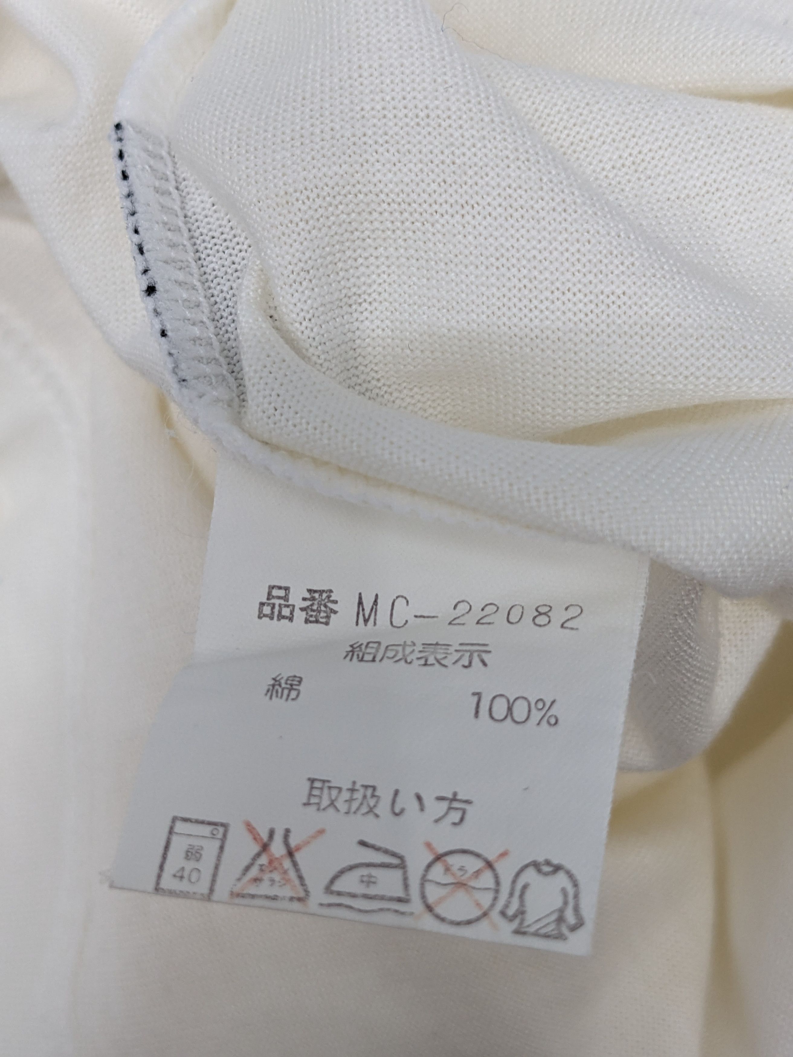 MCM 🔥LAST DROP BEFORE DELETE🔥 MCM TEE Size US M / EU 48-50 / 2 - 10 Thumbnail
