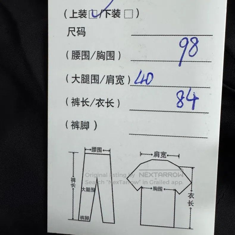 Other Comme des Garcons Coat Size US S / EU 44-46 / 1 - 7 Thumbnail