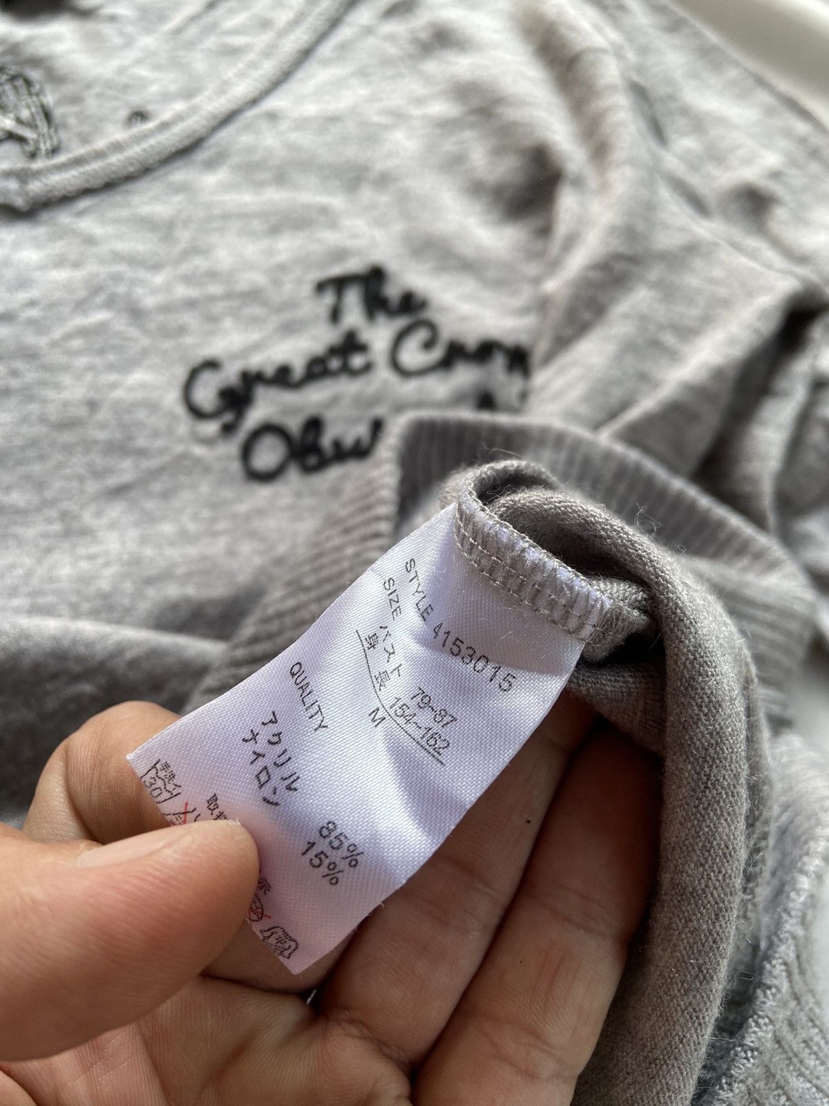 Japanese Brand DOWN BRINGS A LOT OF THINGS TO YOUR HAPPY DAYS SWEATSHIRT Size US S / EU 44-46 / 1 - 9 Thumbnail