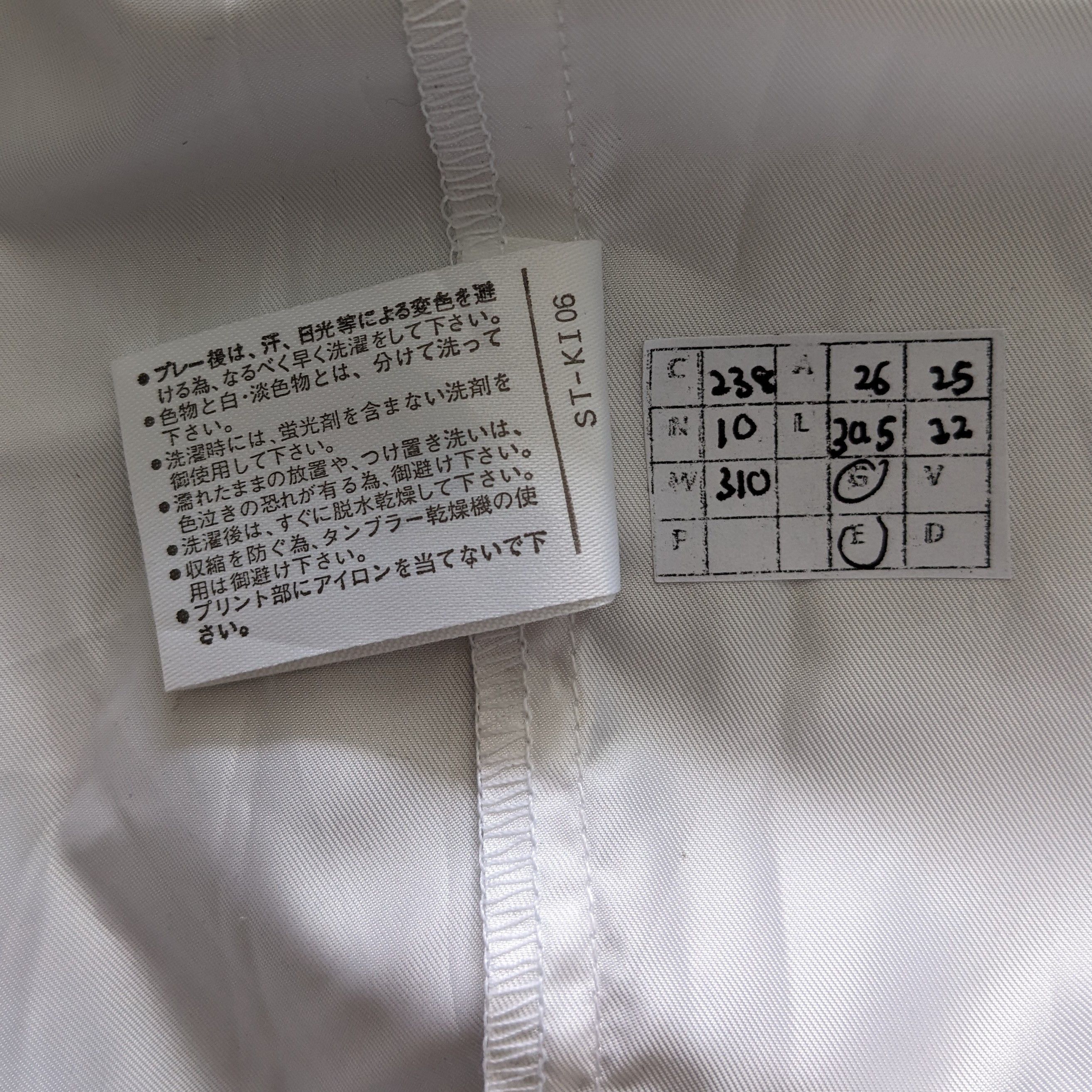 Sergio Tacchini Vintage SERGIO TACCHINI Luxury Brand Windbreaker Jacket Size US XXL / EU 58 / 5 - 9 Thumbnail