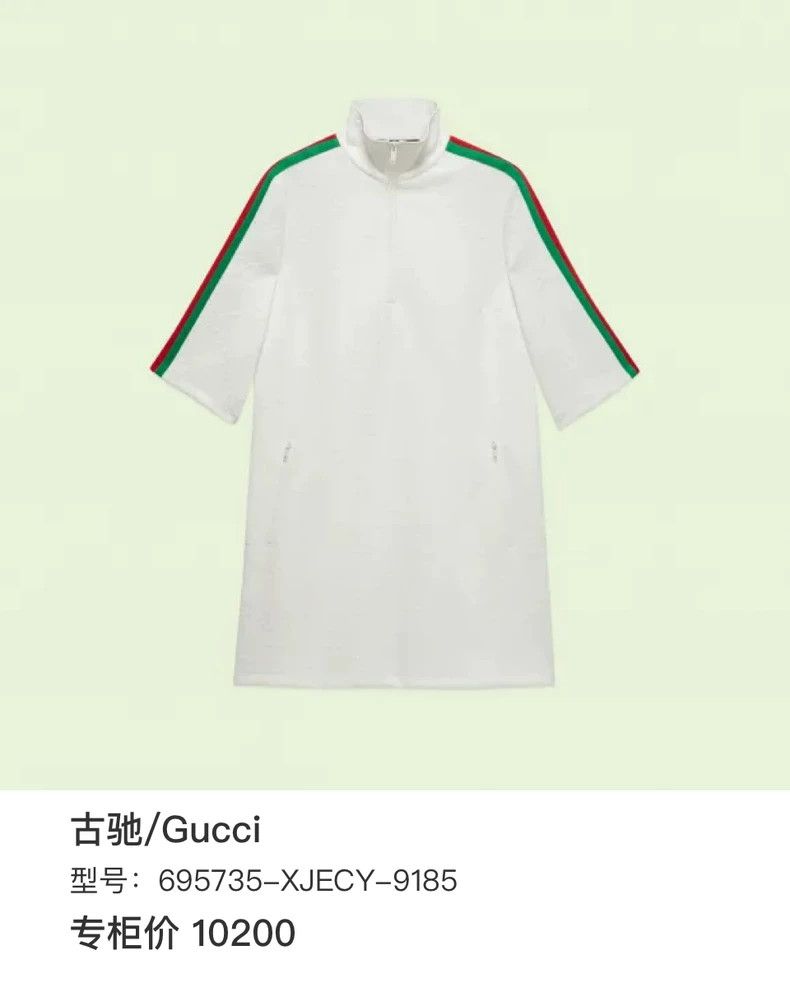 Gucci Gucci White Logo full-print dress Size M / US 6-8 / IT 42-44 - 9 Thumbnail