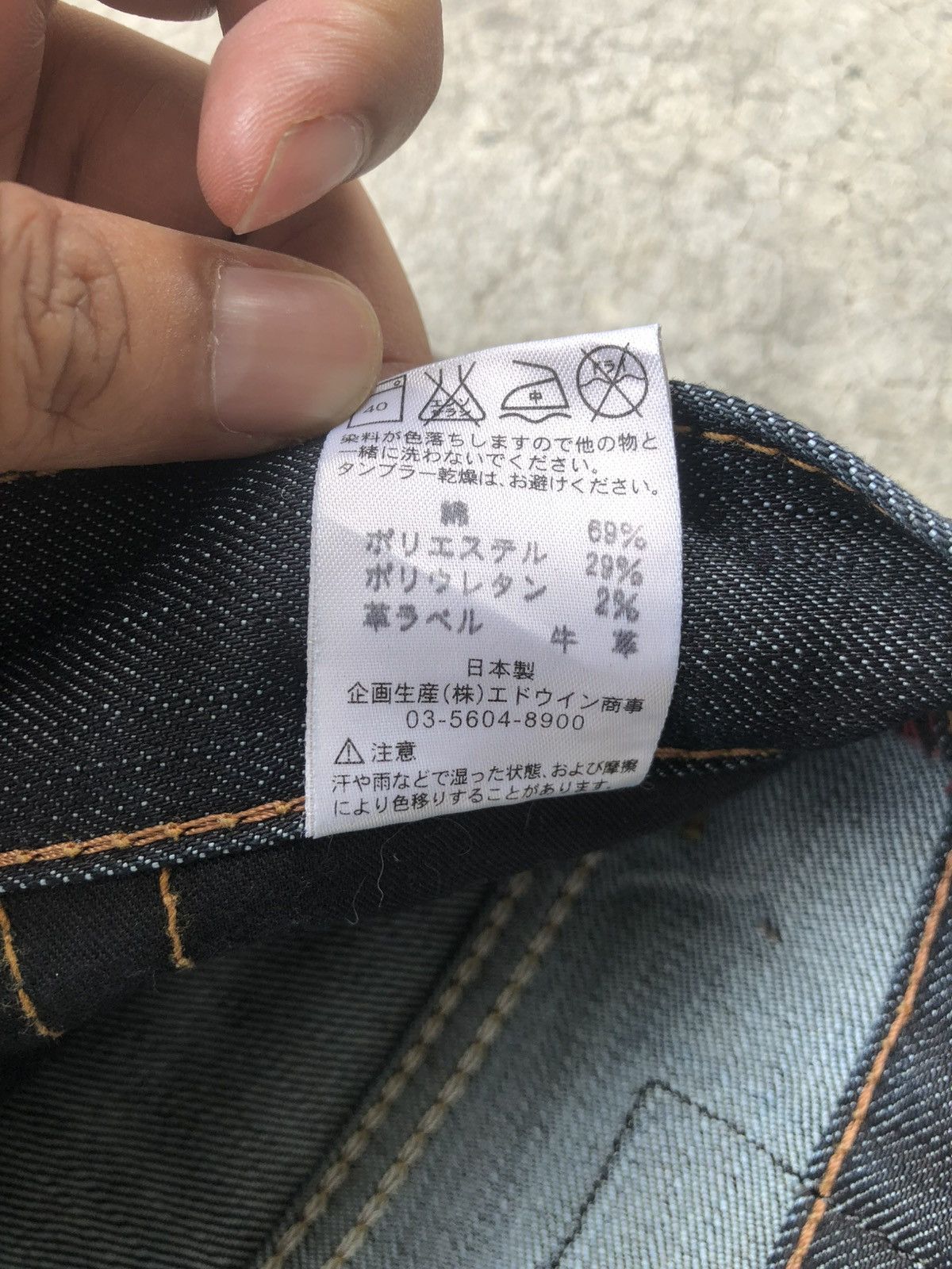 If Six Was Nine Japanese Edwin Flared Jeans Bootcut Jeans Size US 31 - 20 Thumbnail