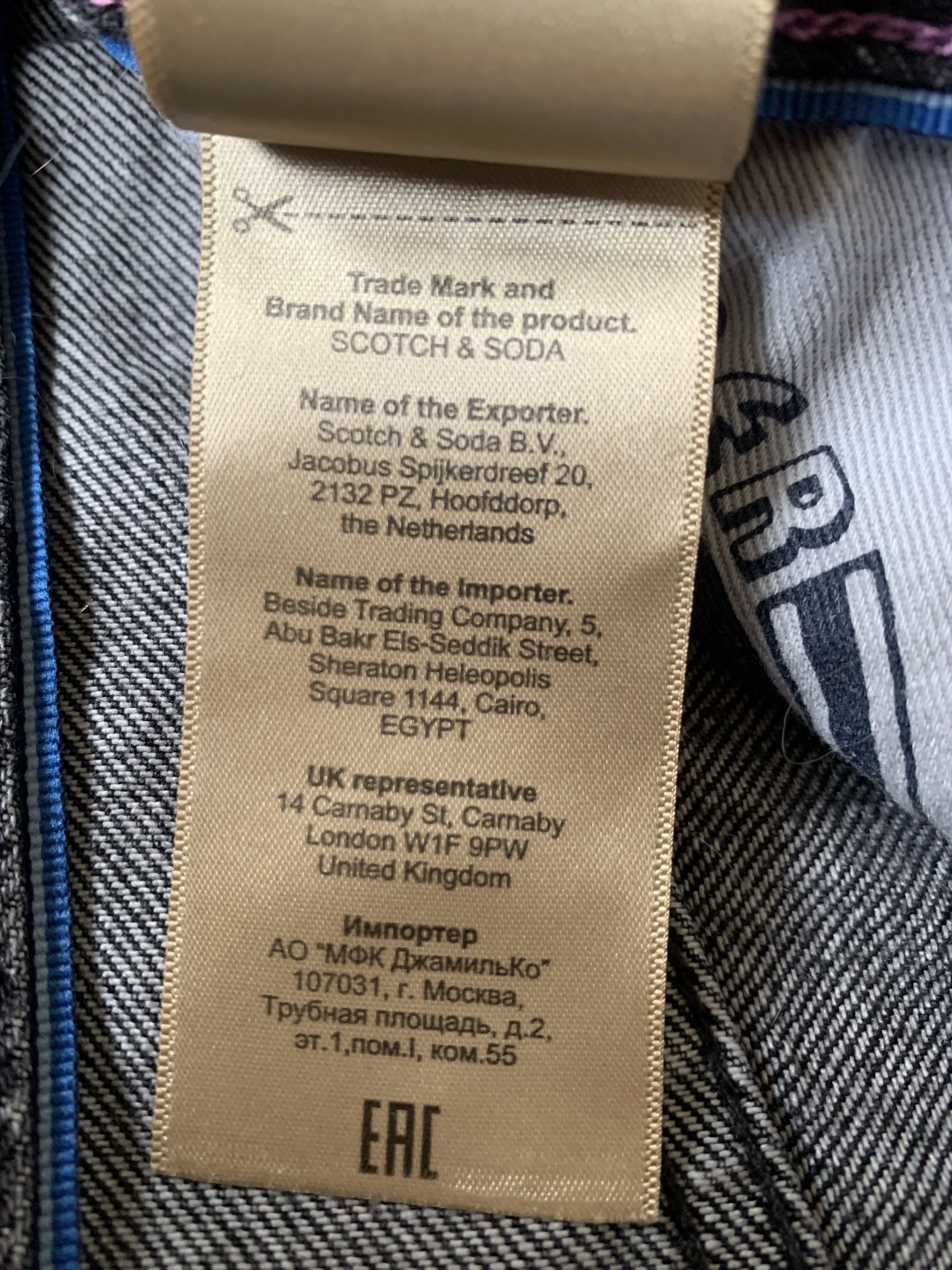 Scotch & Soda Scotch & Soda Dean Grey Jeans Size US 28 / EU 44 - 14 Thumbnail