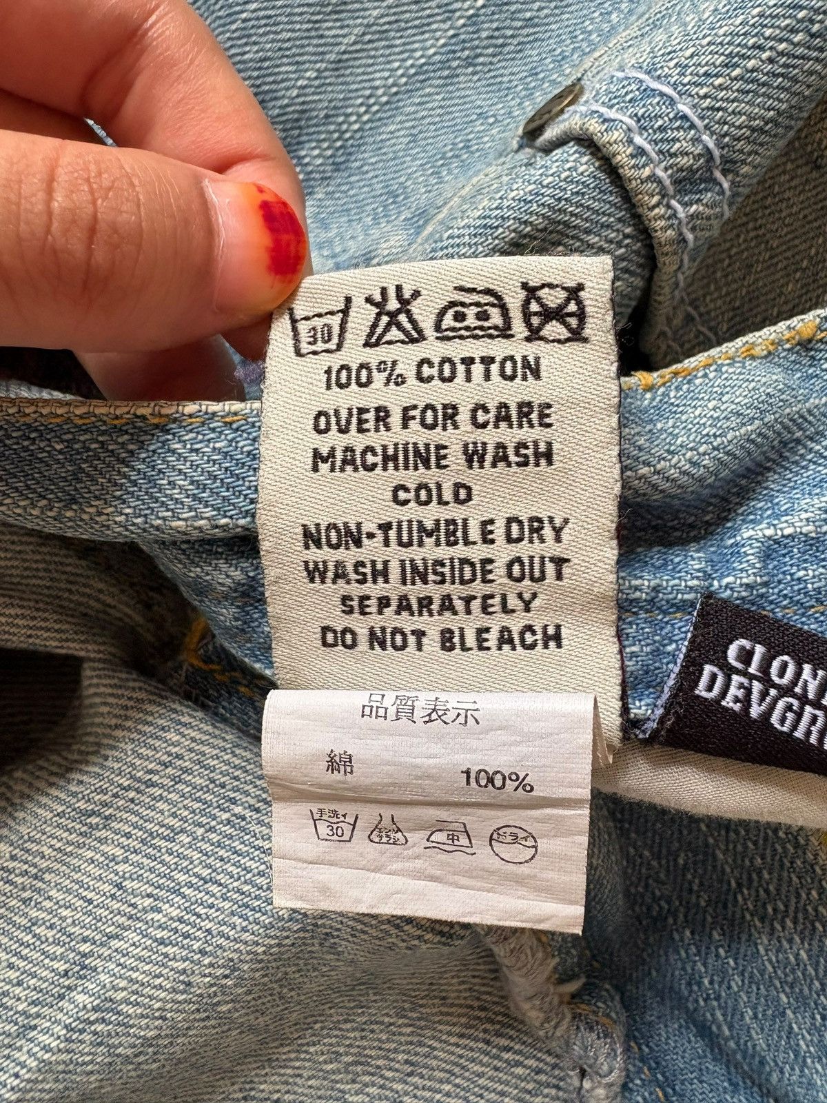 Japanese Brand Vintage Japanese Brand Mud Wash Patch Distress Loose Jeans Size US 34 / EU 50 - 11 Thumbnail