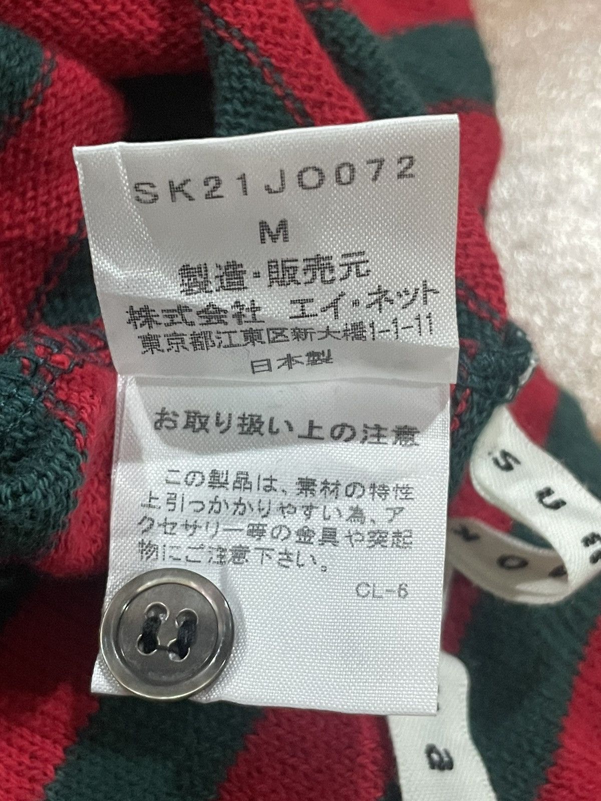 Japanese Brand × Sunao Kuwahara × Vintage Sunao Kuwahara Tops Size M / US 6-8 / IT 42-44 - 4 Thumbnail