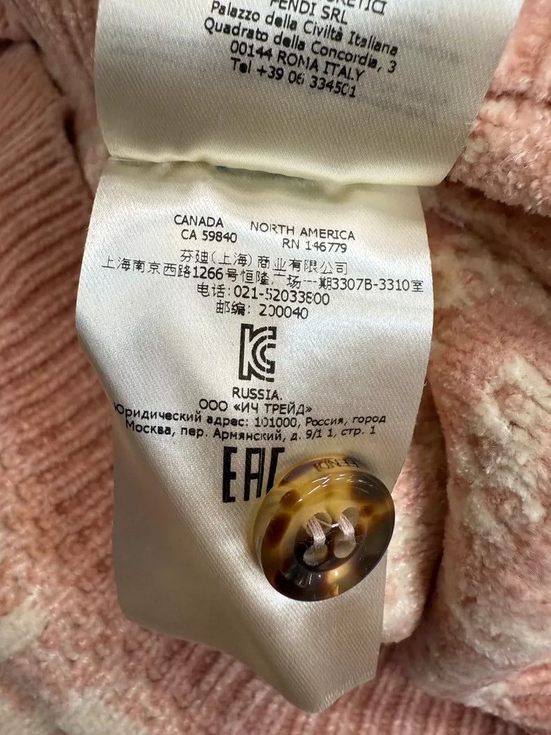 Fendi FENDI Full cream color with F-patterned sweater in snow ny Size M / US 6-8 / IT 42-44 - 8 Thumbnail
