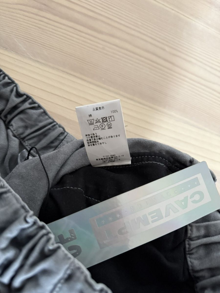 Cav Empt Cav Empt Beach Pants Size US 36 / EU 52 - 6 Thumbnail