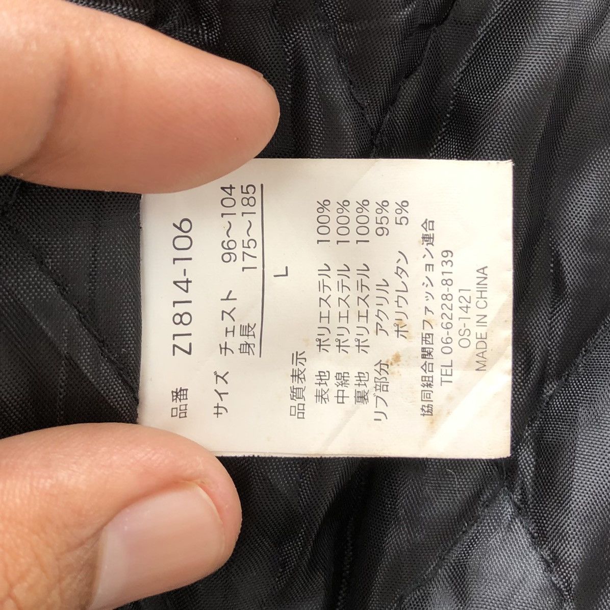 Japanese Brand Japanese Brand Embroidery Koi Satin Sukajan Jacket Size US L / EU 52-54 / 3 - 16 Thumbnail