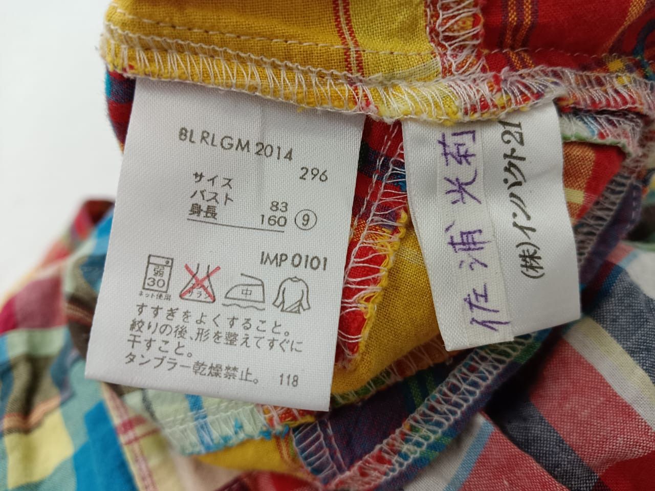 Ralph Lauren Ralph Lauren Patchwork Longsleeve Shirt Size ONE SIZE - 8 Thumbnail