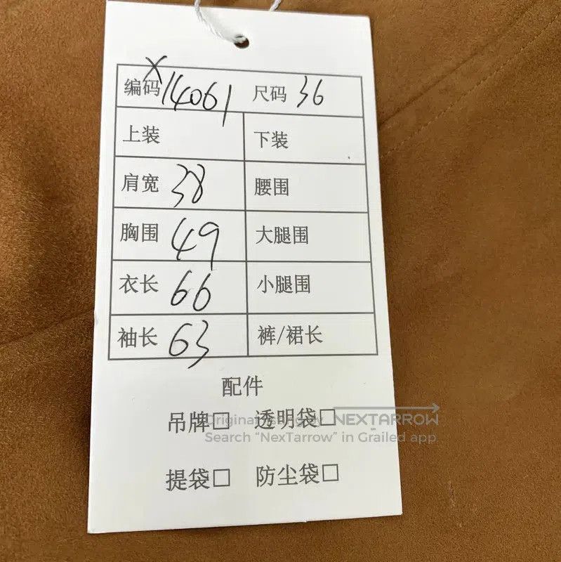 Miu Miu Miu Miu Brown Leather Women's Shirt . Size XS / US 0-2 / IT 36-38 - 9 Thumbnail