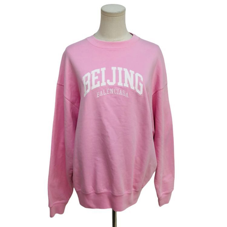 Balenciaga Balenciaga Beijing Graphic Sweatshirt US XXS Size US XXS / EU 40 - 1 Thumbnail