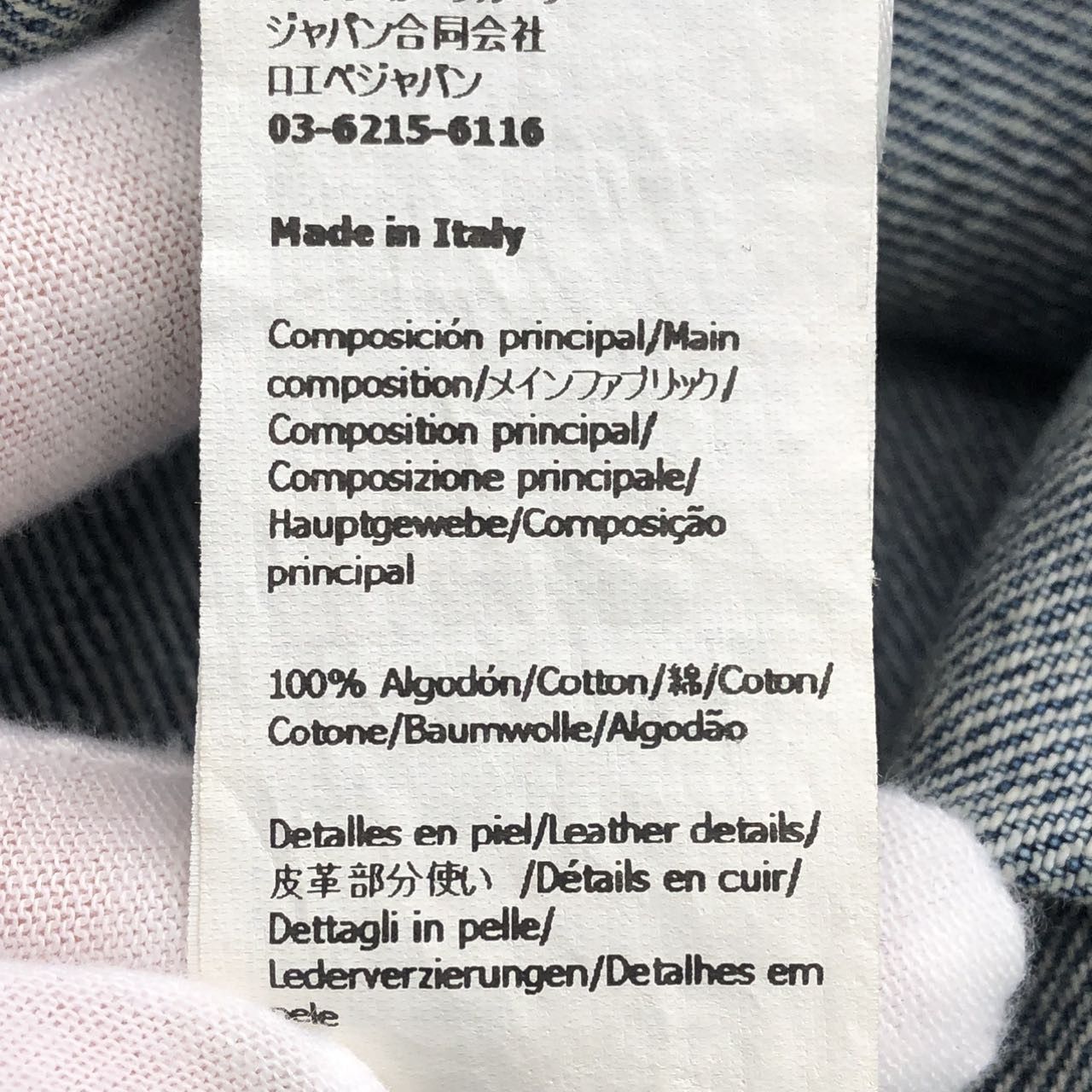 Loewe Loewe Irregular Denim Skirt K26WX Size 24" / US 00 / IT 34 - 7 Thumbnail