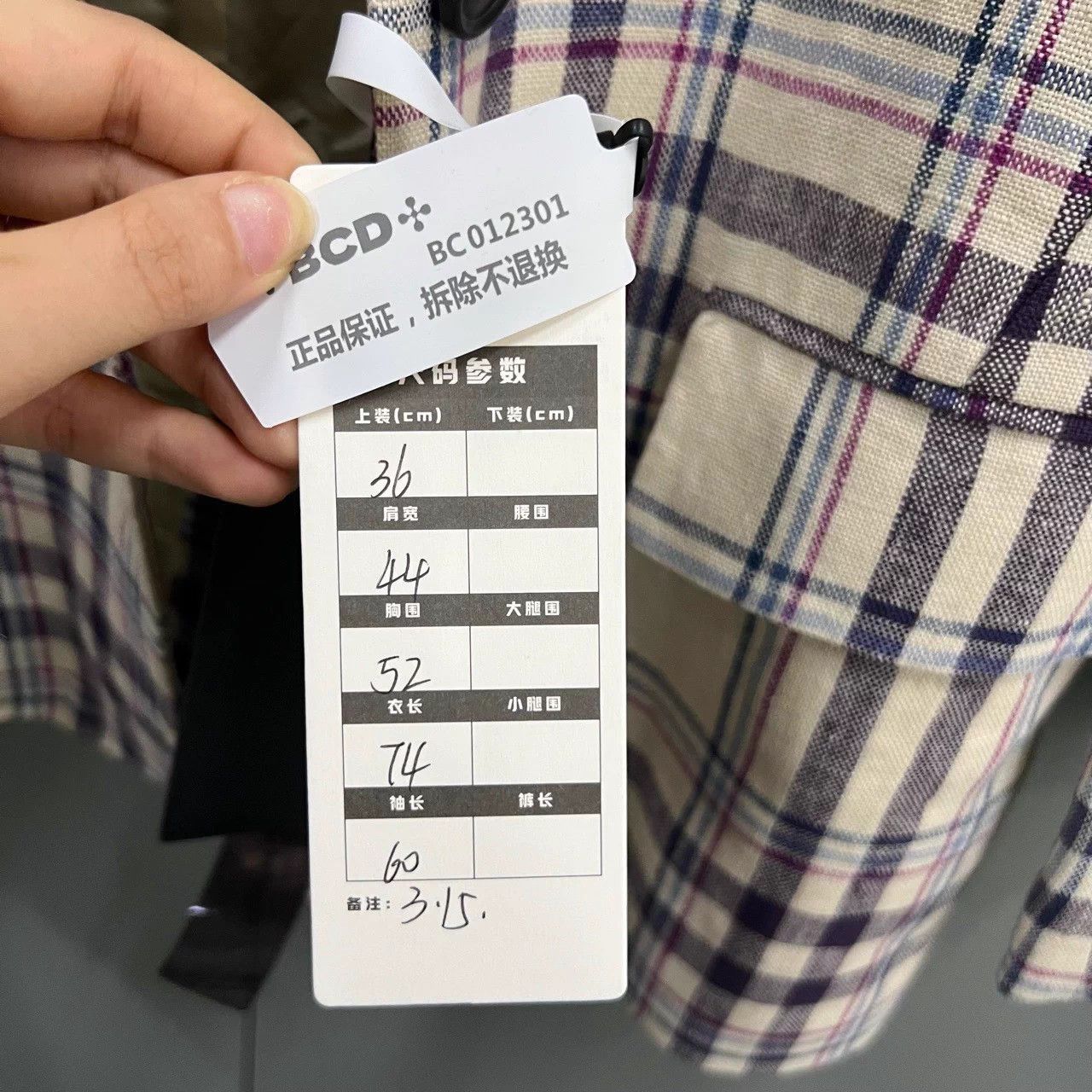 Isabel Marant Etoile Isabel Etoile Plaid Casual Blazer 36 New With Tags Size XS / US 0-2 / IT 36-38 - 6 Thumbnail