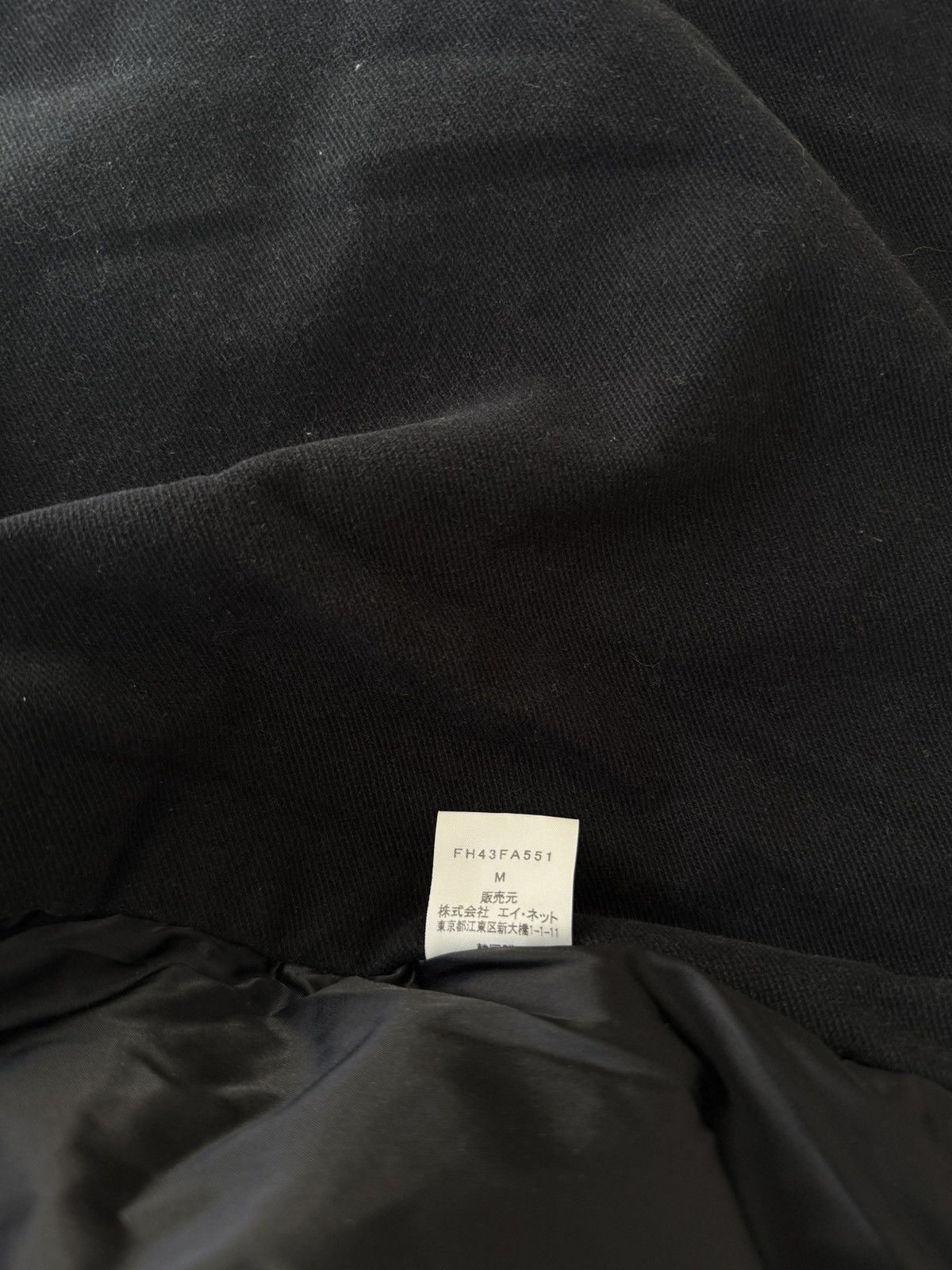Final Home Final Home archive 06’ astro coated N-2B jacket Size US L / EU 52-54 / 3 - 15 Thumbnail