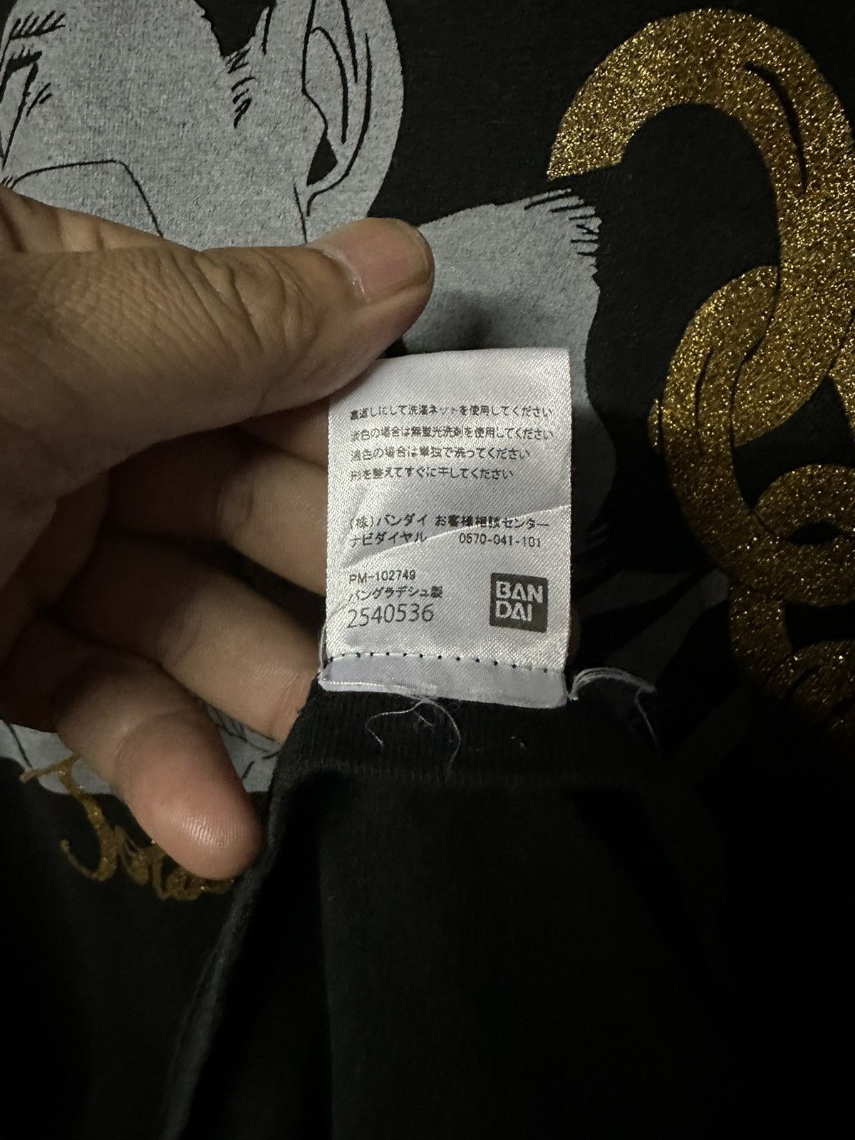 Anime Vintage Anime Jojo Bizarre Adventure Bandai Faded Tee Size US XXL / EU 58 / 5 - 10 Thumbnail