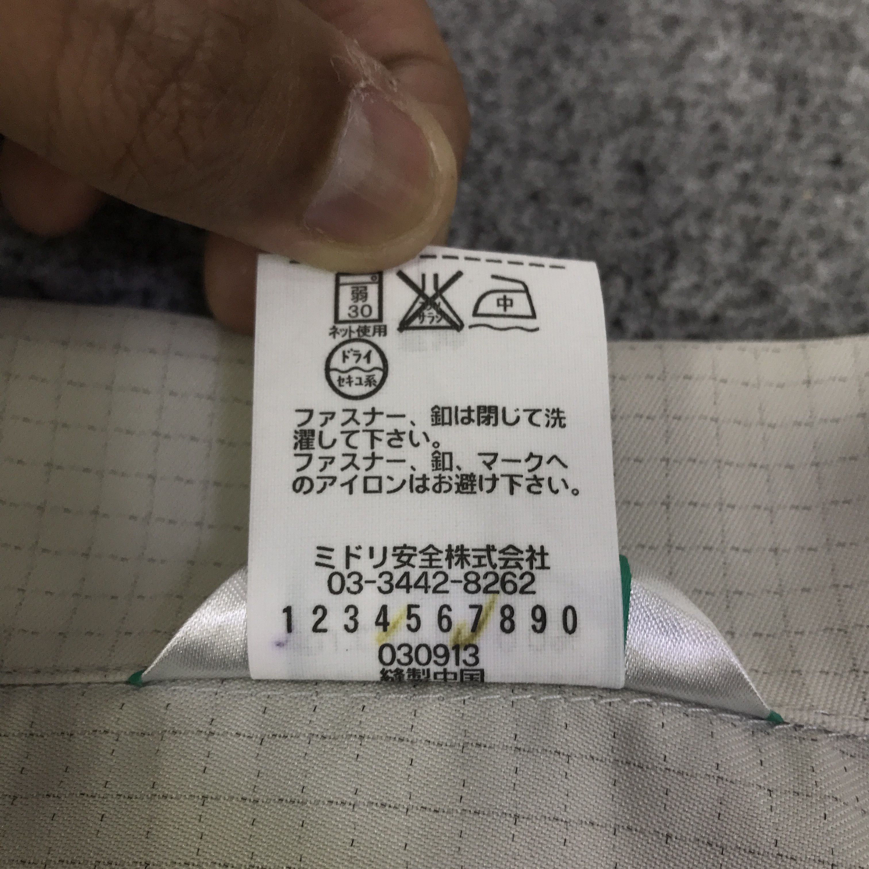 Japanese Brand Nismo Nissan racing team cusotm Japan jacket K109B8 Size US L / EU 52-54 / 3 - 13 Thumbnail