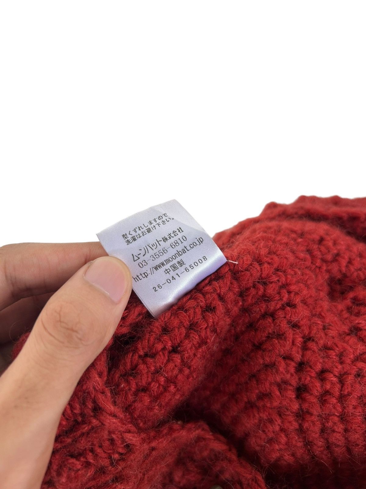 Vivienne Westwood Vivienne Westwood Orange Orb Knitted Mohair wool Hats Size ONE SIZE - 12 Thumbnail
