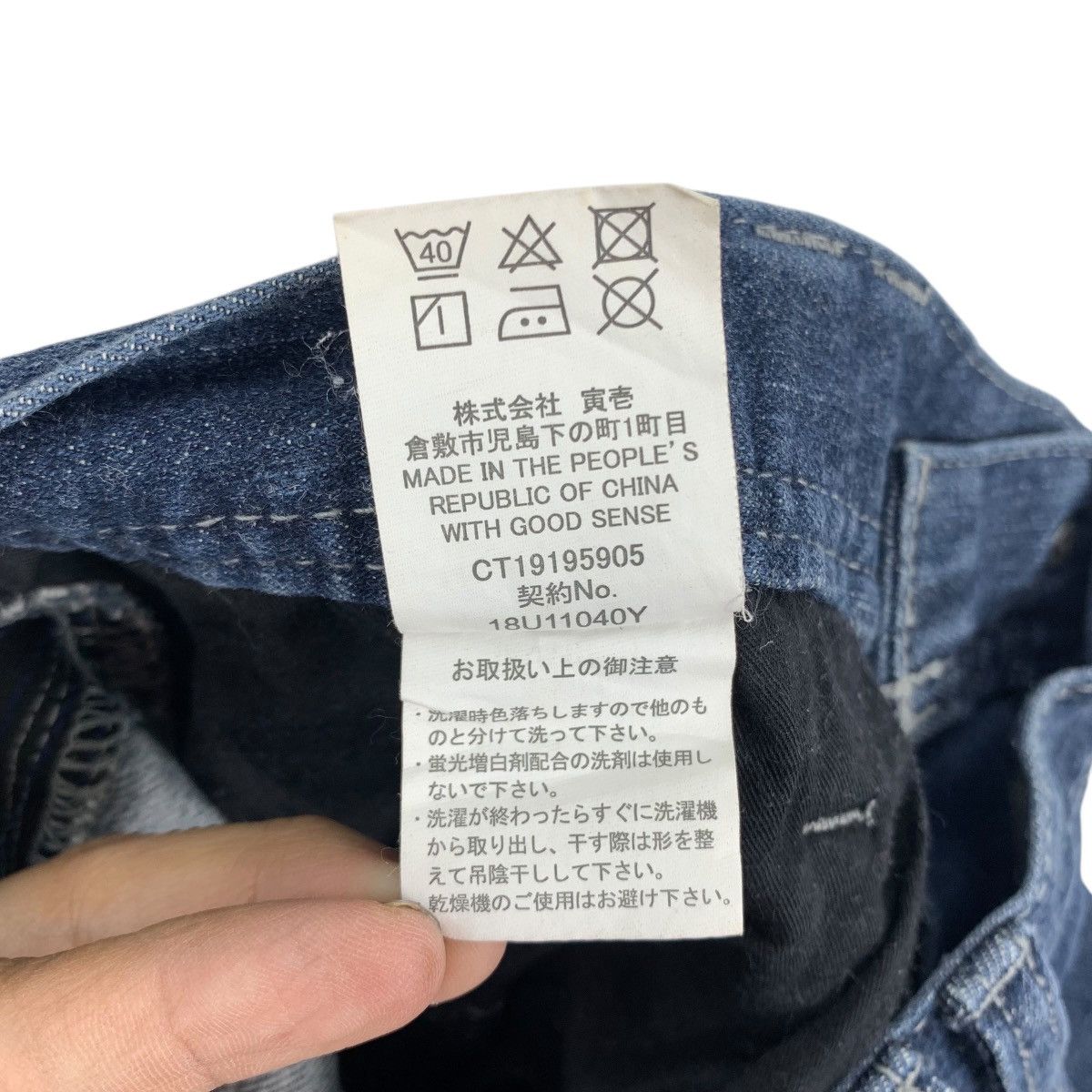 Japanese Brand TORAICHI Biker Style Japanese Denim Stretchable Cargo Pants Size US 32 / EU 48 - 11 Thumbnail