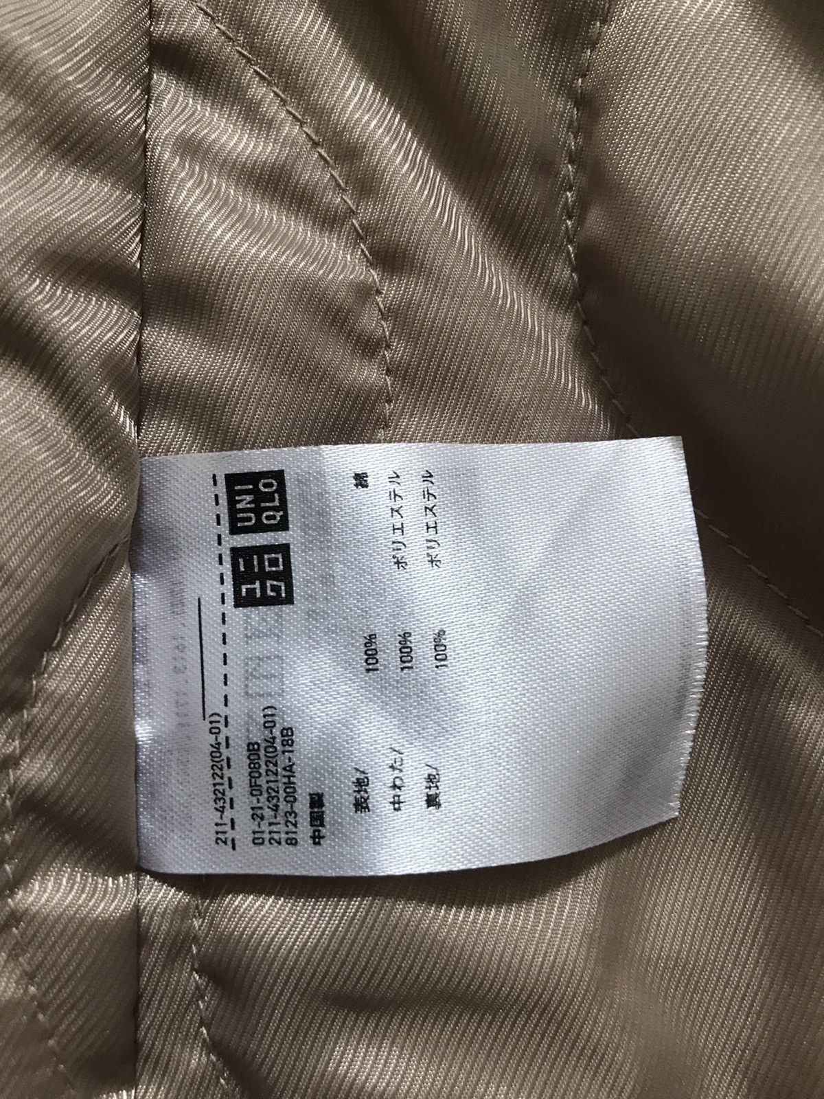Uniqlo Ines De La Fressange Double Breasted Corduroy Peacoat Size M / US 6-8 / IT 42-44 - 11 Thumbnail