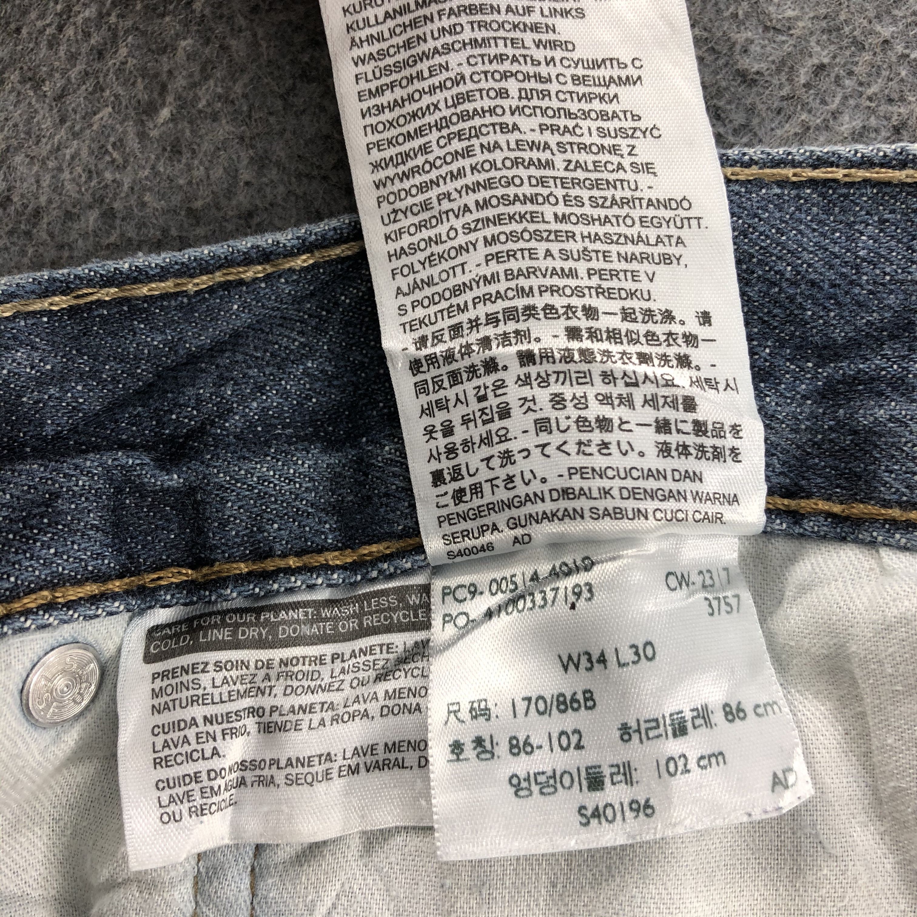 Levi's × Vintage Vintage Blue Wash Levis 514 Jeans-JM1774 Size US 34 / EU 50 - 12 Thumbnail