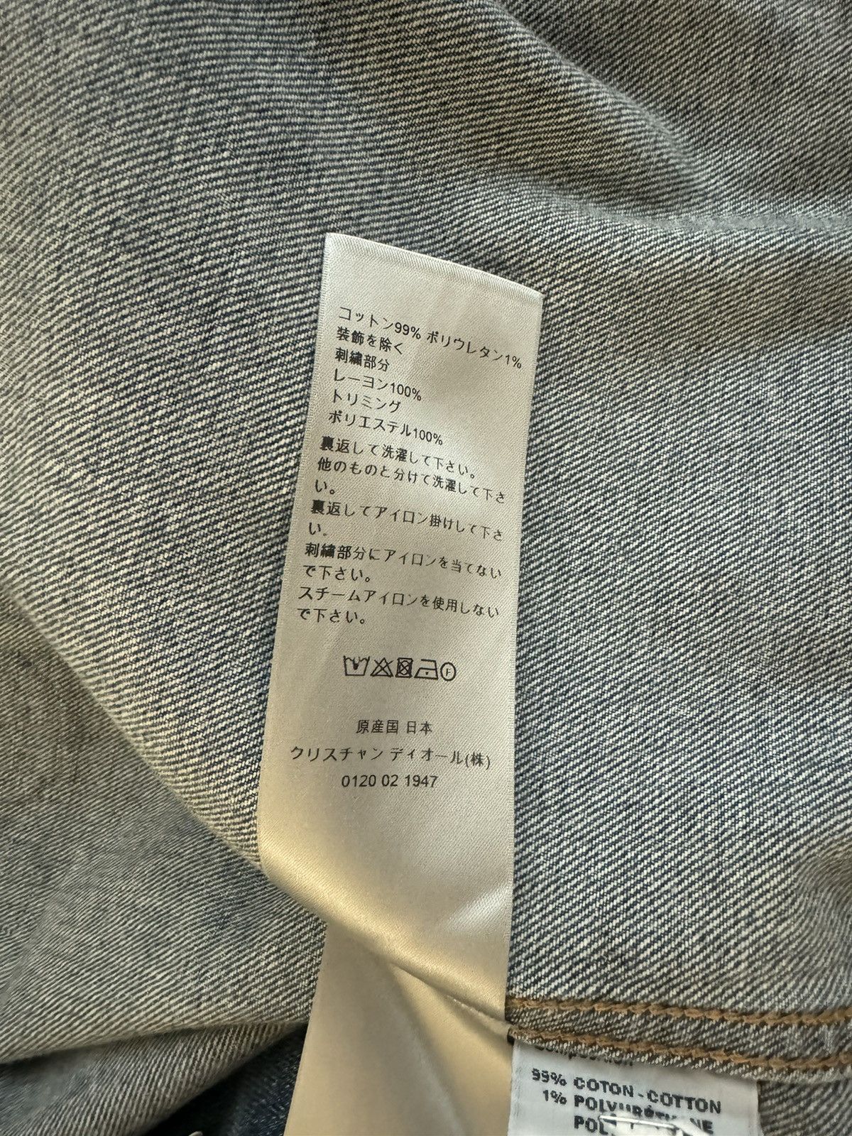 Dior Dior X Kenny Scharf Jacket Size US L / EU 52-54 / 3 - 7 Thumbnail