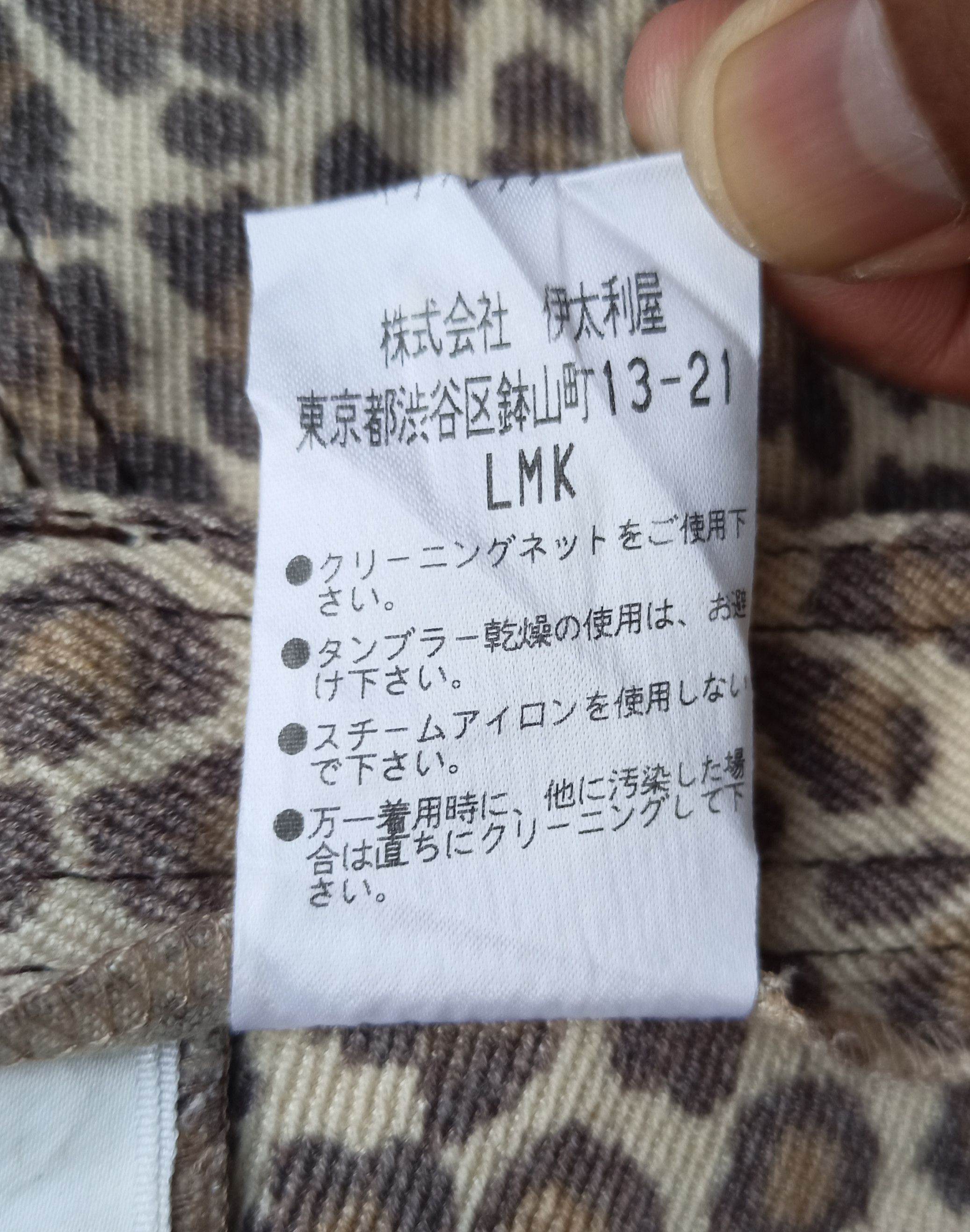Japanese Brand GK Leopard Design Lace Up Flare Pants Size 24" / US 00 / IT 34 - 23 Thumbnail