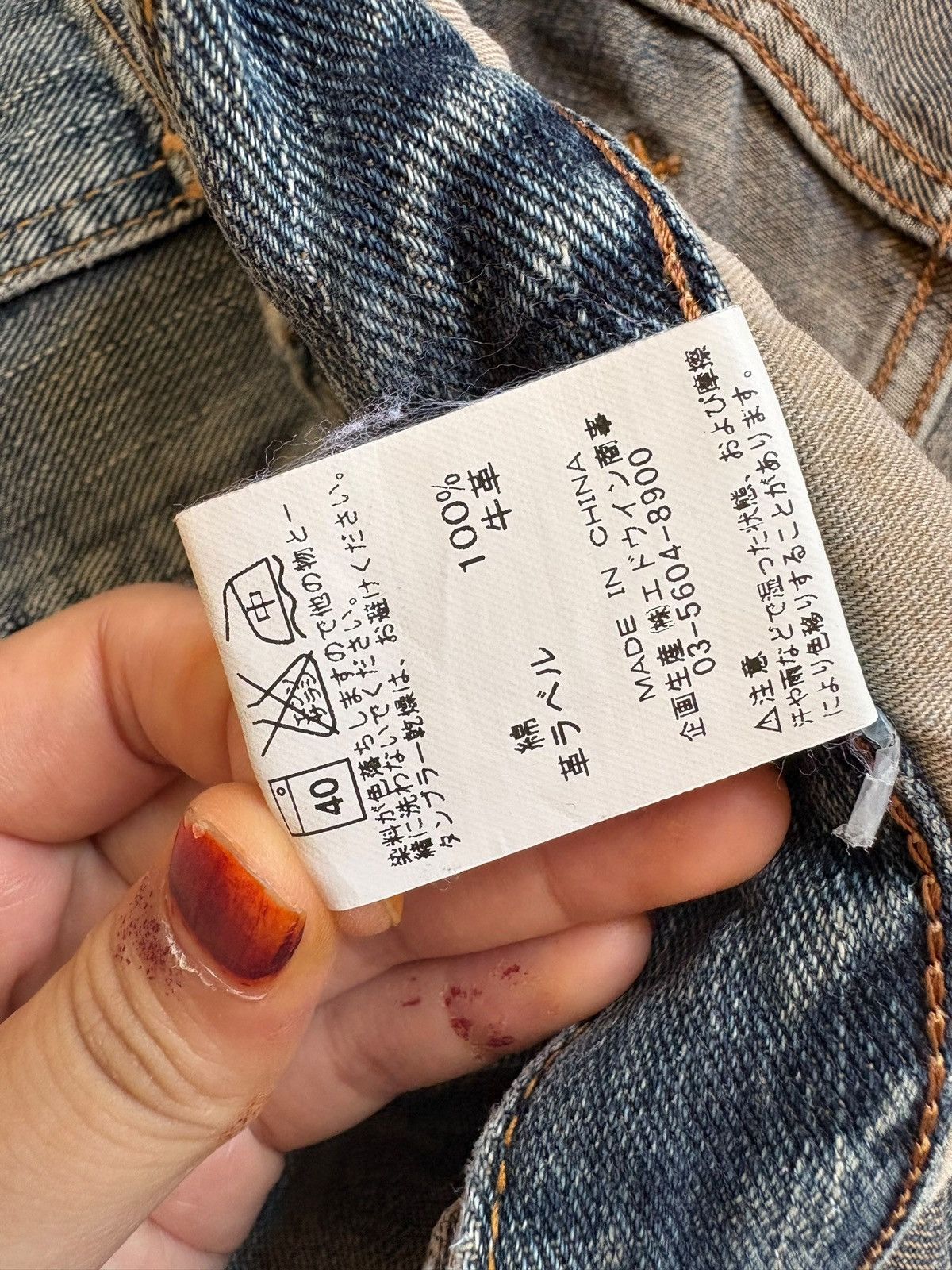 Japanese Brand × Lee Vintage Japanese Lee Mud Wash Loose Jeans Size US 32 / EU 48 - 11 Thumbnail