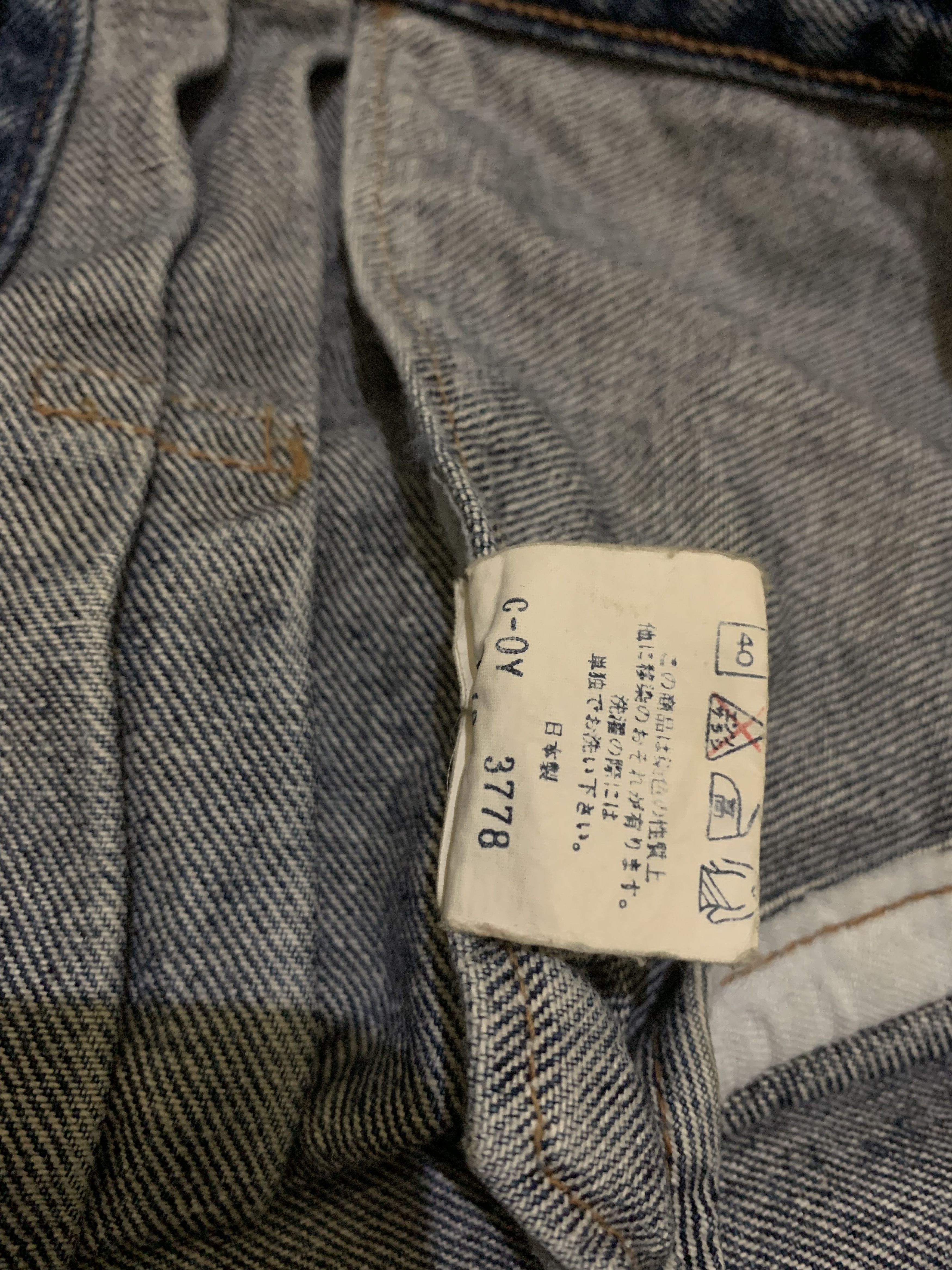Buzz Rickson's × Japanese Brand Vintage Vest SPELLBOUND denim jacket Size US M / EU 48-50 / 2 - 8 Thumbnail