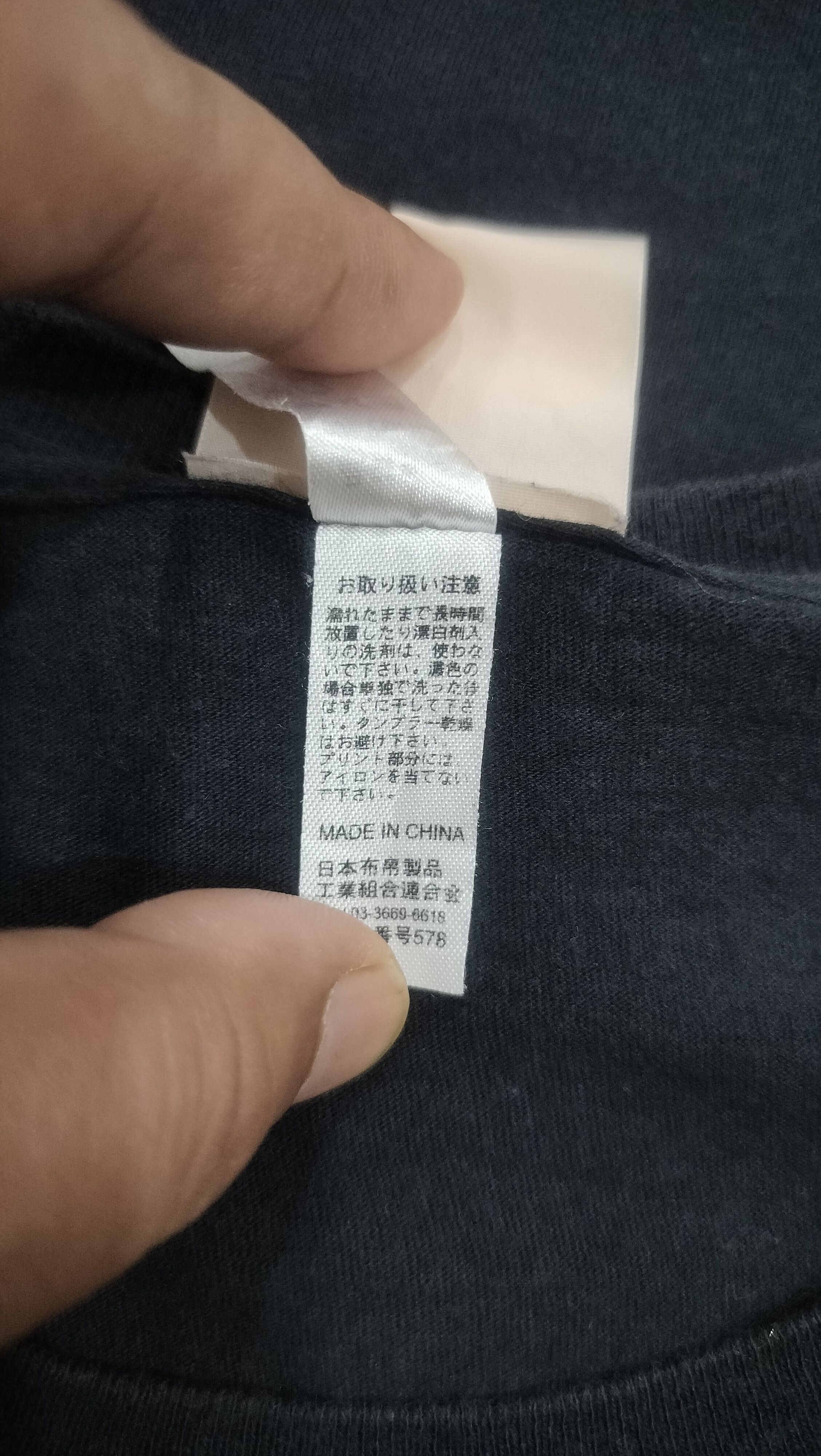 Band Tees Vintage japanese rock band Kishidan T-shirt - God Speed You Size US M / EU 48-50 / 2 - 6 Thumbnail