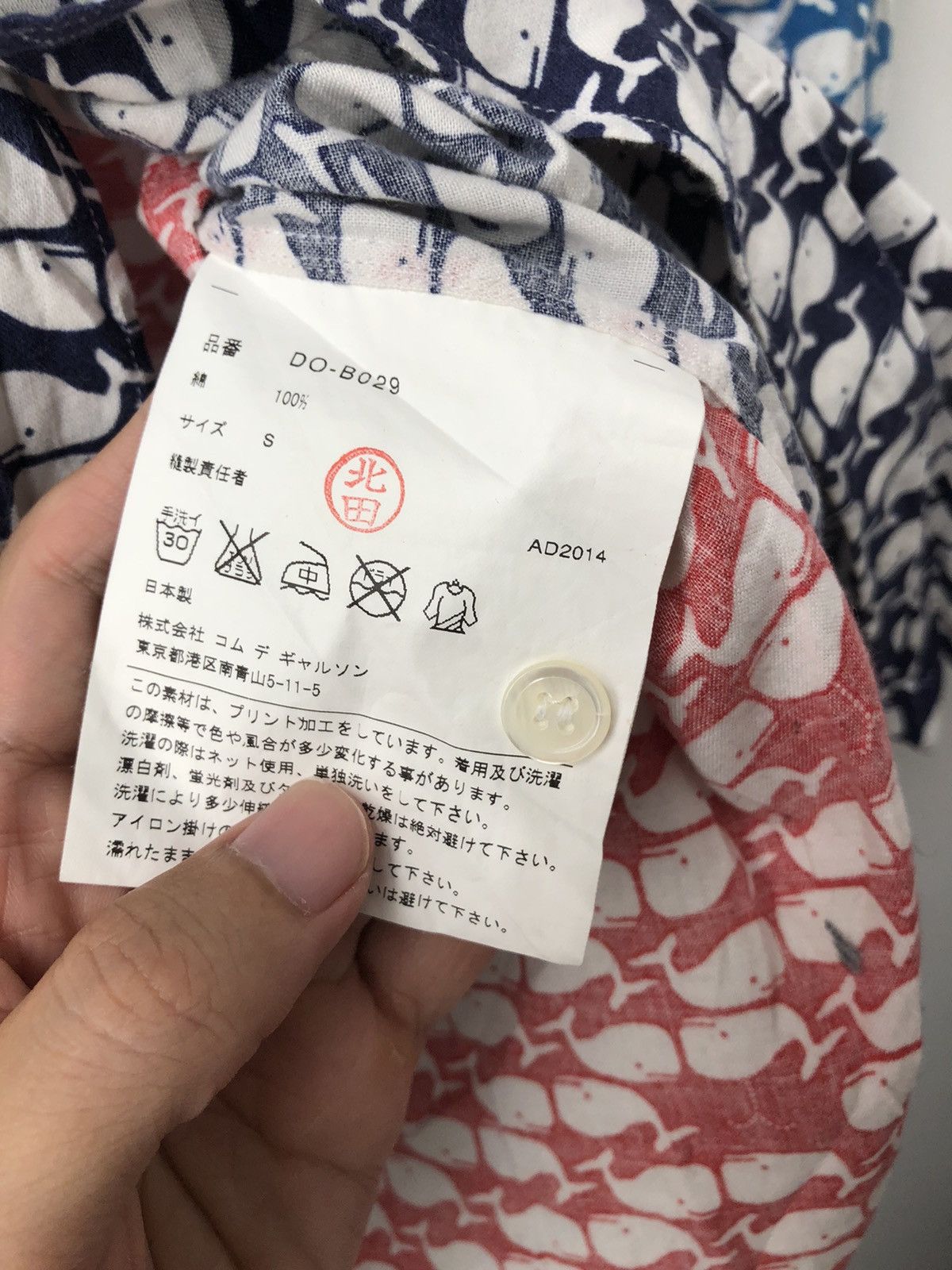 Comme des Garcons Dolphin shirt Size US S / EU 44-46 / 1 - 4 Thumbnail