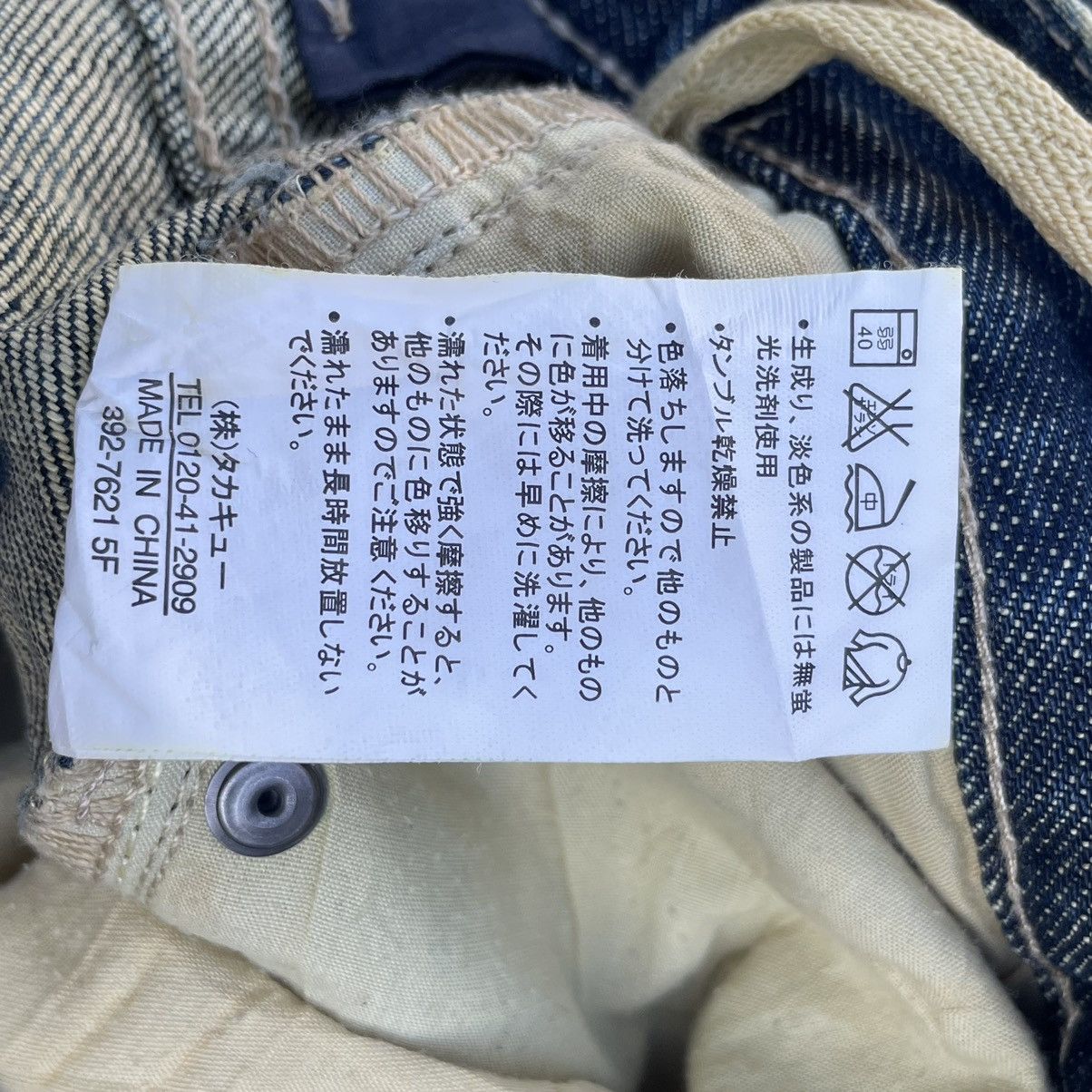 If Six Was Nine × Le Grande Bleu (L.G.B.) × semanticdesign 🇯🇵 SEMANTIC DESIGN ACID WASH JEANS Size US 28 / EU 44 - 15 Thumbnail
