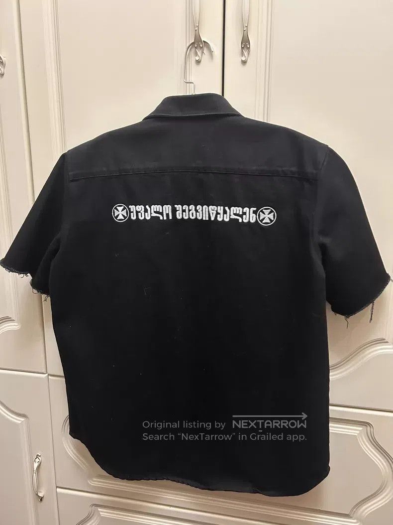 Vetements VETEMENTS Denim Fringe Short Sleeve Size US S / EU 44-46 / 1 - 2 Thumbnail
