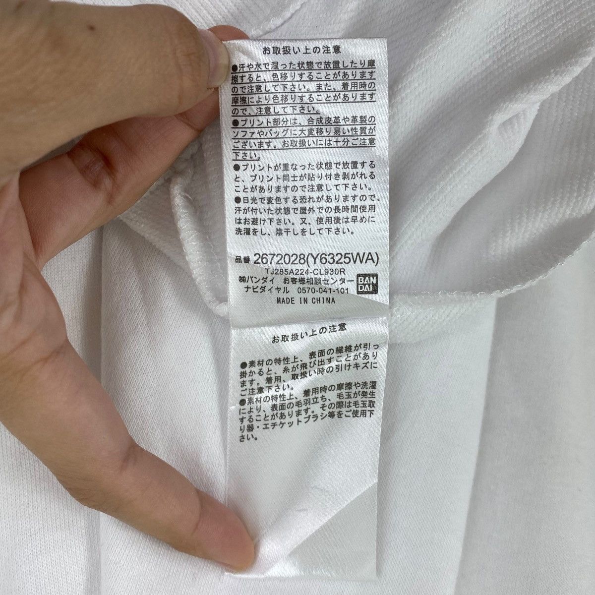 Vintage BLEACH STERN RITTER Japan Anime The Blood Warfare Character Size US XXL / EU 58 / 5 - 8 Thumbnail