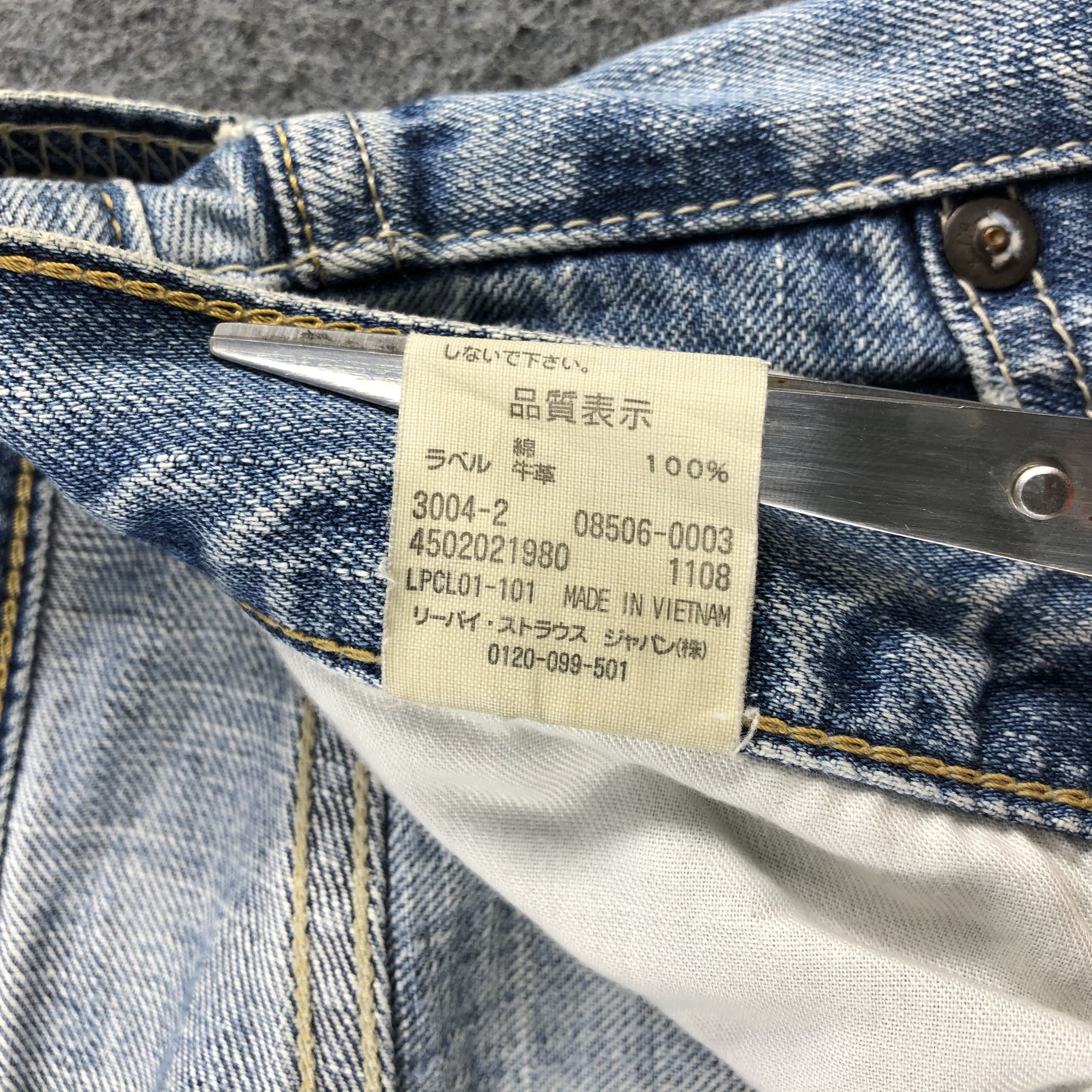 Levi's Vintage 90s Light Wash Levis 506 Jeans-J1917 Size US 32 / EU 48 - 14 Thumbnail