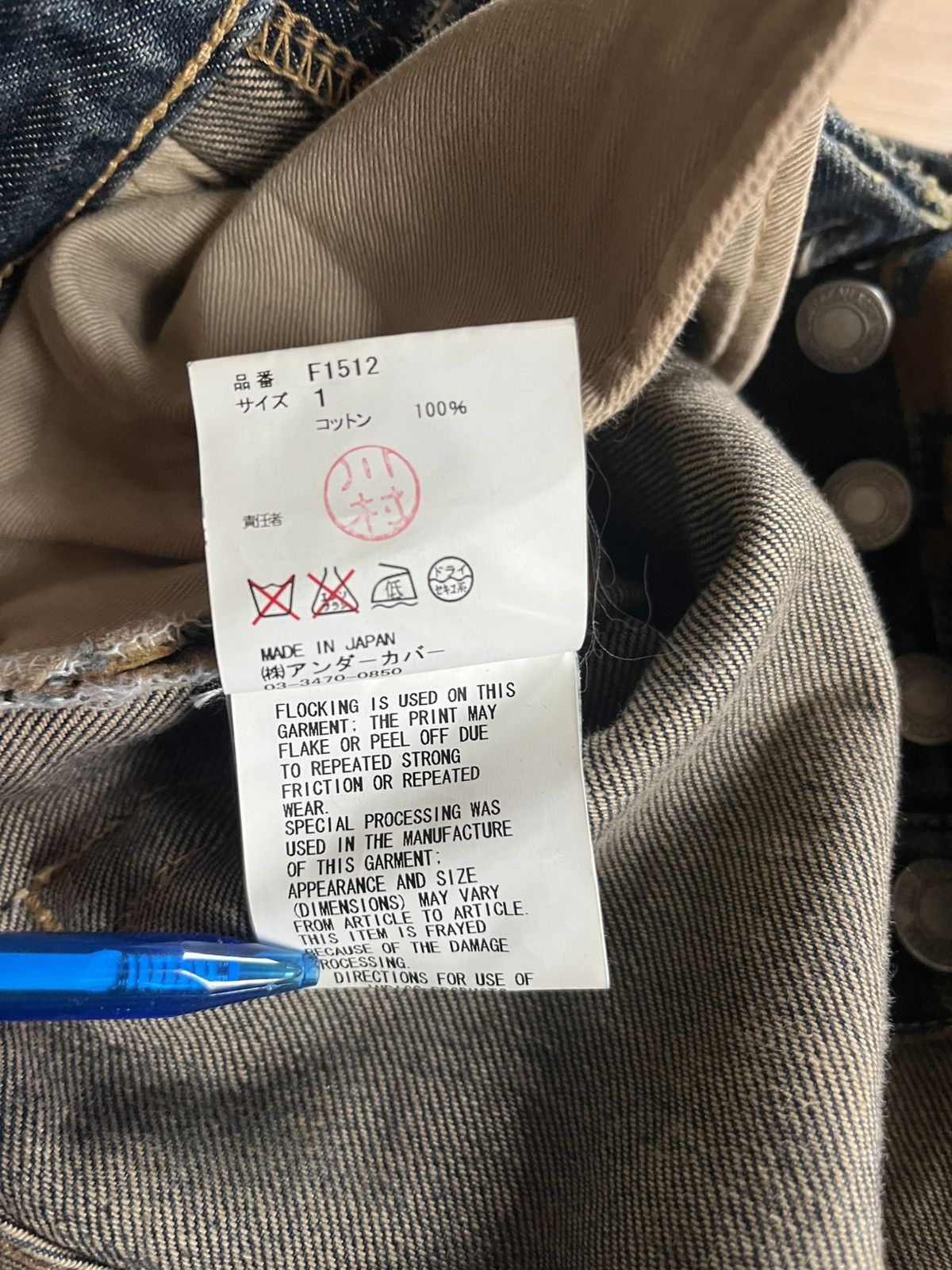 Undercover Undercover Avakatera 10AW Size 27" / US 4 / IT 40 - 6 Thumbnail
