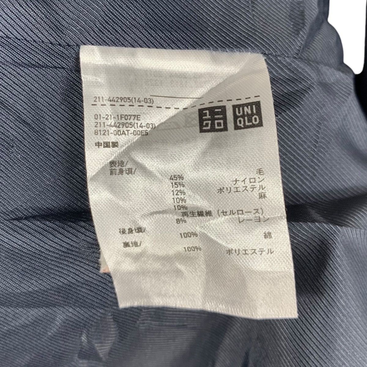 Uniqlo Ines De La Fressange X Uniqlo Japanese Brand Vest Jacket Size XL / US 12-14 / IT 48-50 - 8 Thumbnail