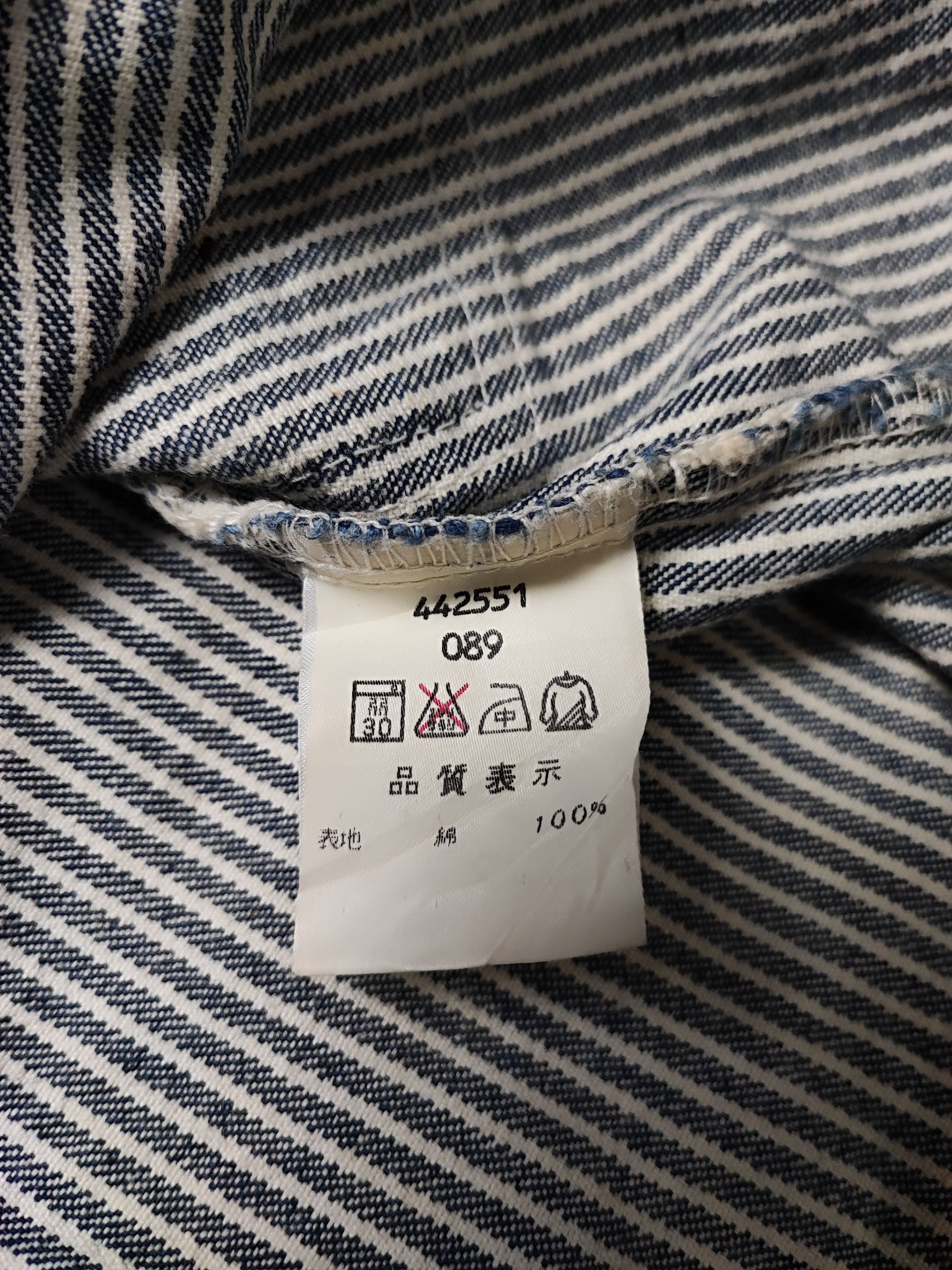 If Six Was Nine Super Hakka Herringbone Denim Stripe Wabash Size US L / EU 52-54 / 3 - 15 Thumbnail