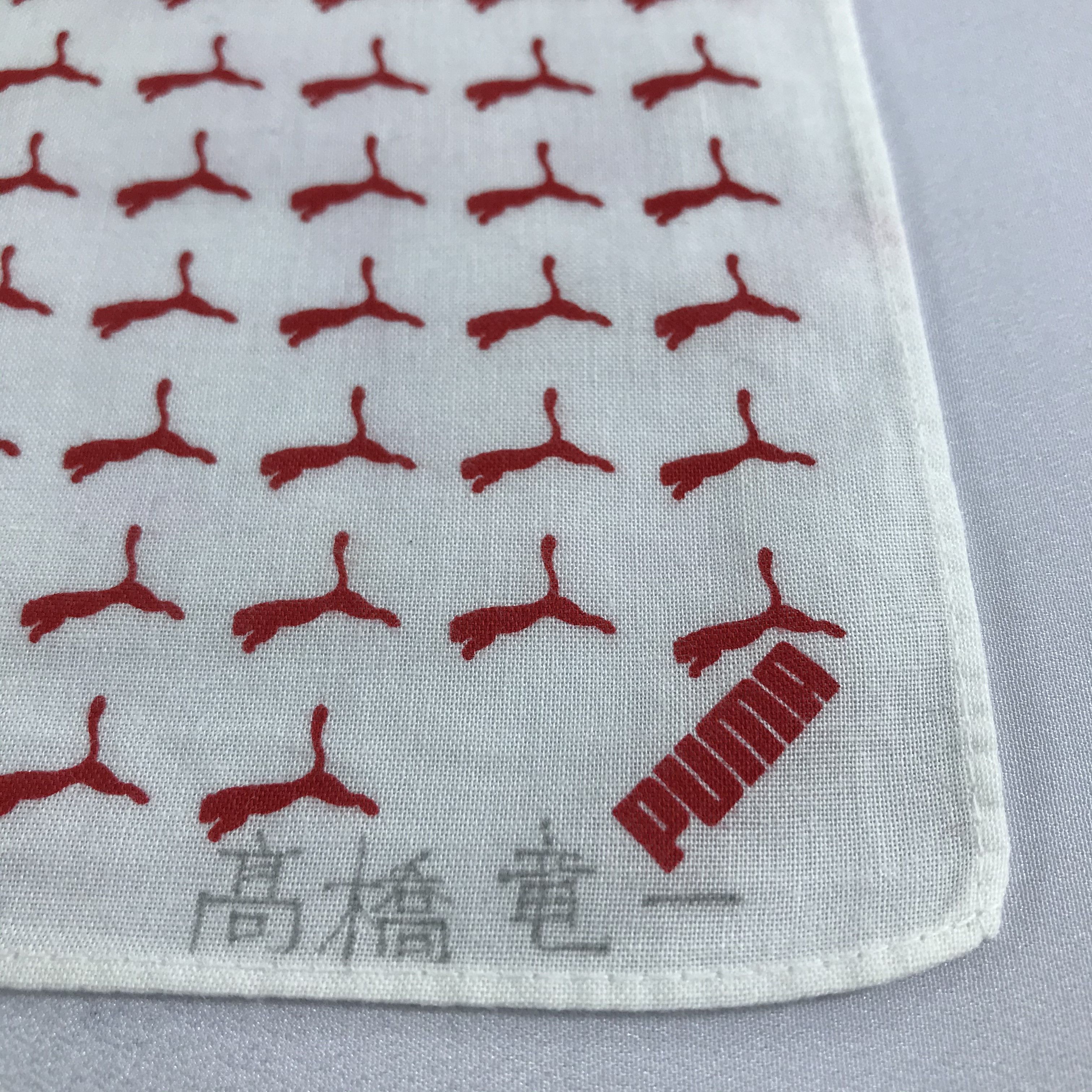 Puma × Vintage Puma Monogram Handkerchief Neckerchief Bandana H1090 Size ONE SIZE - 3 Thumbnail
