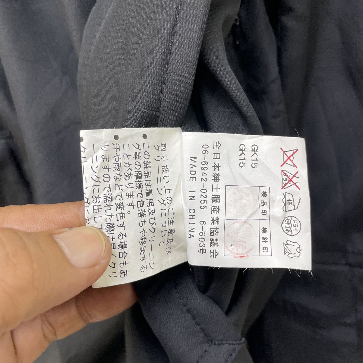 Japanese Brand 💥Japanese Brand Tete Homme Trench Coat Reversible Jacket Size US M / EU 48-50 / 2 - 9 Thumbnail