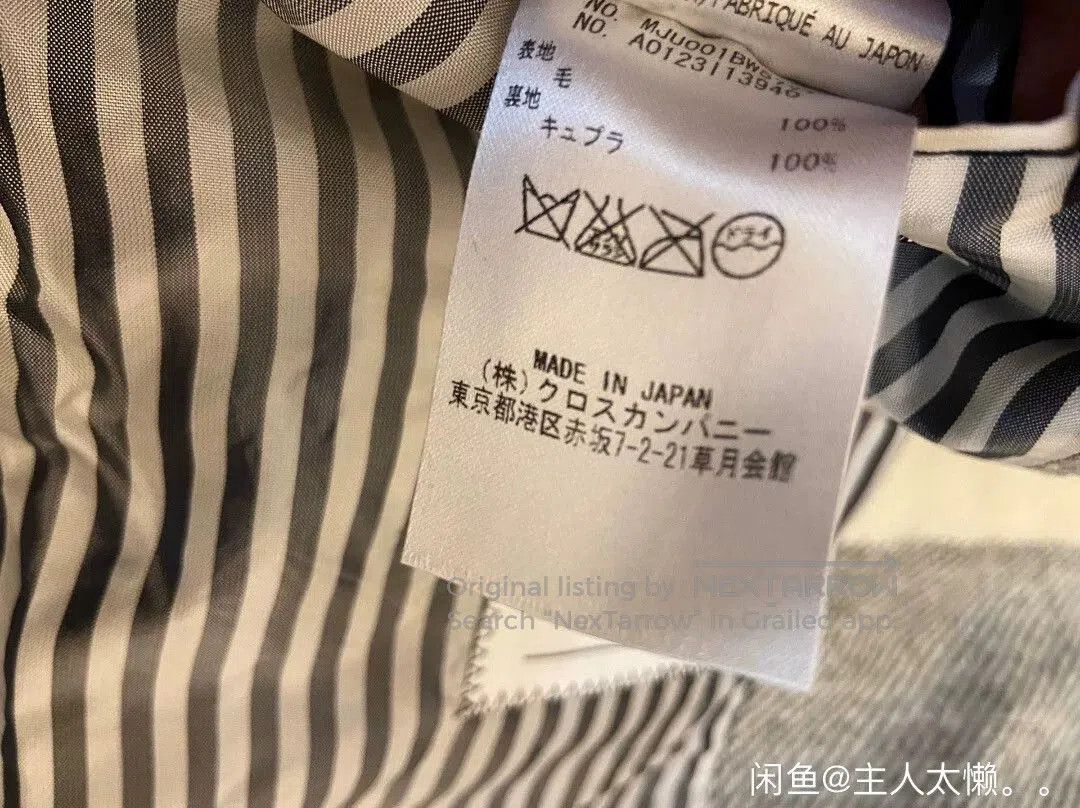 Thom Browne thom browne wool striped blazer with trim. Size US M / EU 48-50 / 2 - 6 Thumbnail