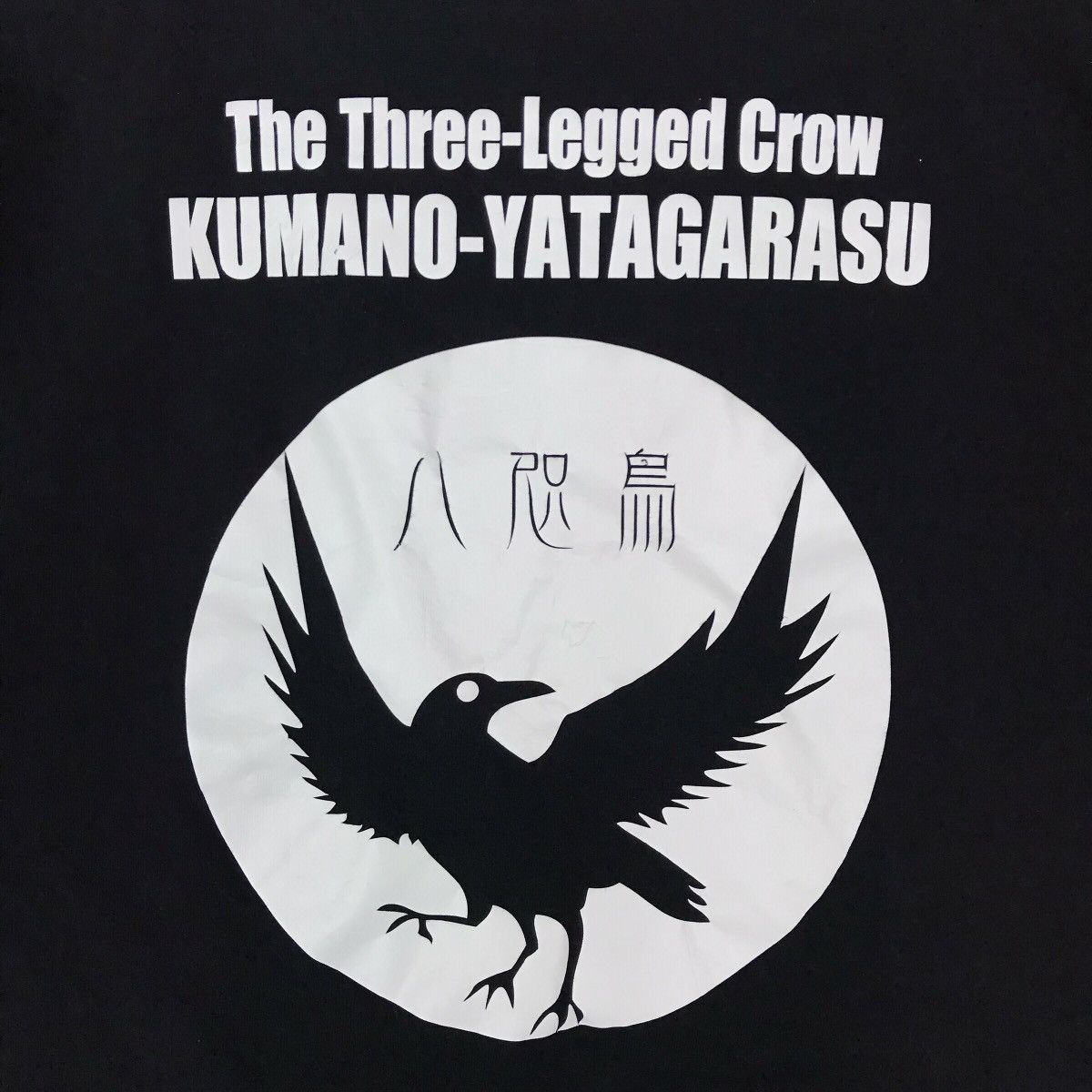 Gildan Kumano Yatagarasu The Three-Legged Crow Heritage Native Size US M / EU 48-50 / 2 - 8 Thumbnail