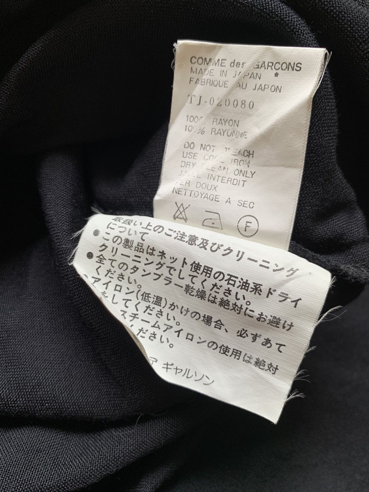 Tricot Comme des Garcons Tricot comme des garcons short sleeve rayon blazer ad 1996 Size M / US 6-8 / IT 42-44 - 7 Thumbnail