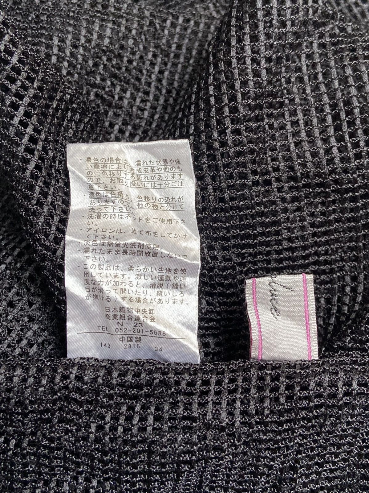 Designer × Japanese Brand LINEUCE Japanese Brand Mesh Shirt Size US S / EU 44-46 / 1 - 12 Thumbnail