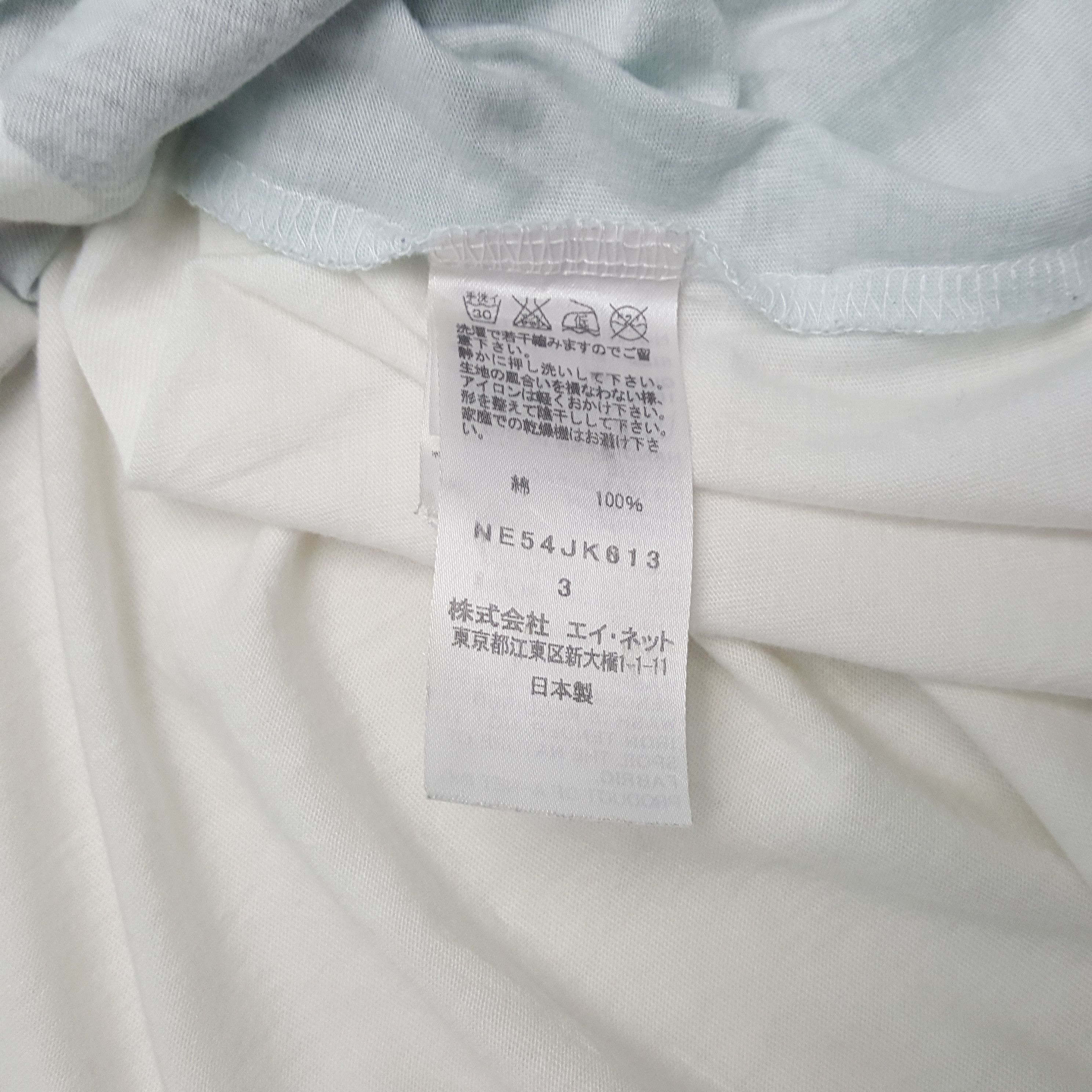Ne-Net Ne-net by Issey Miyake Designer Tshirt C294N38 Size US L / EU 52-54 / 3 - 5 Thumbnail